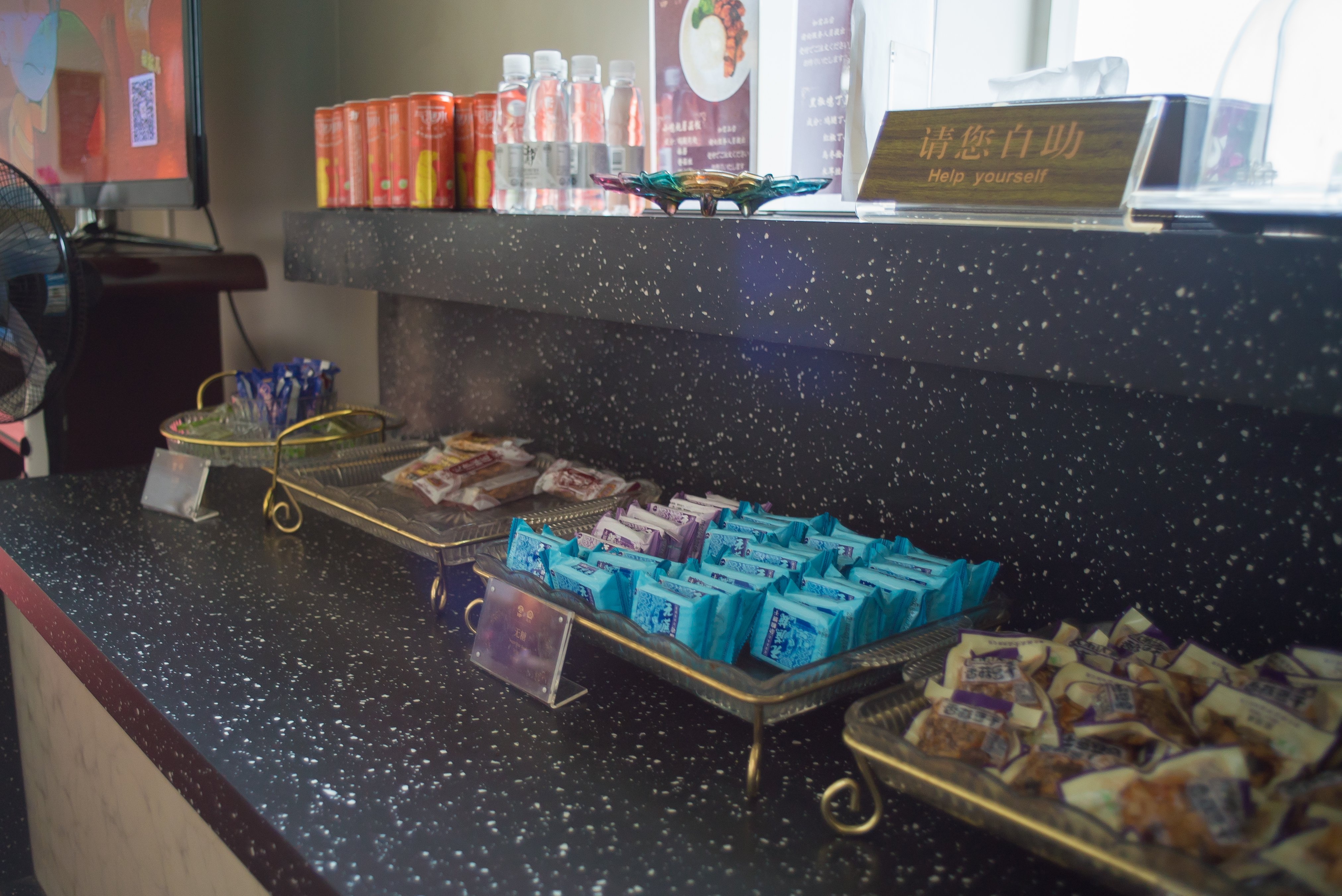 International First Class Lounge No. 5, foto 2