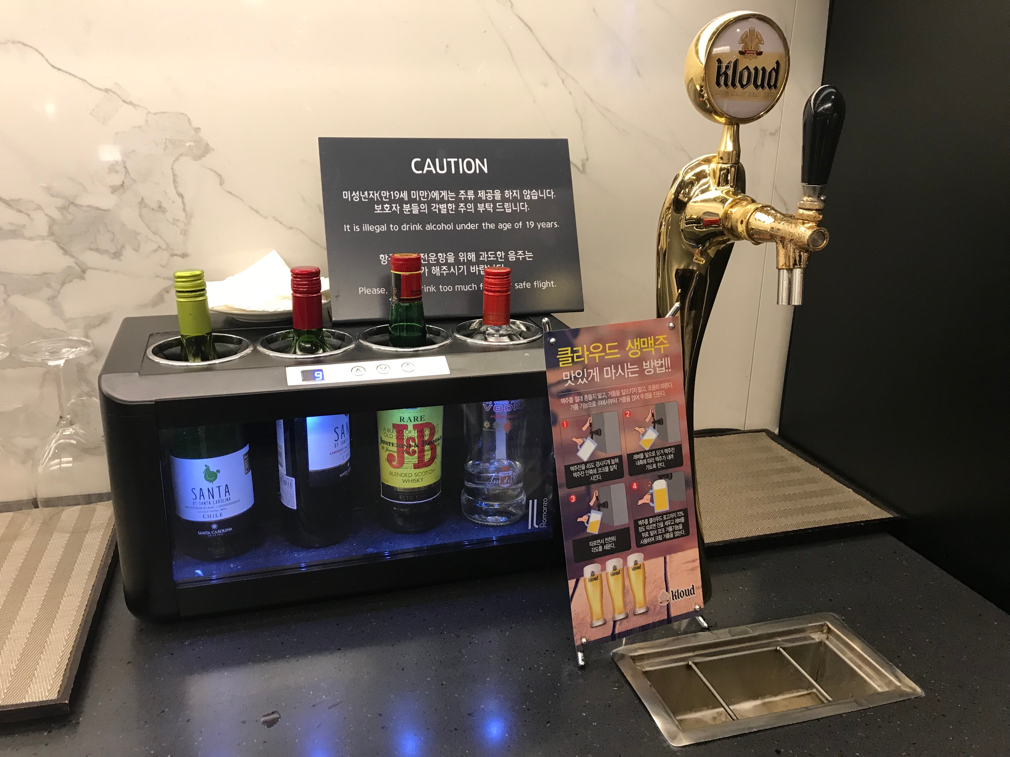 Sky Hub Lounge East, foto 5