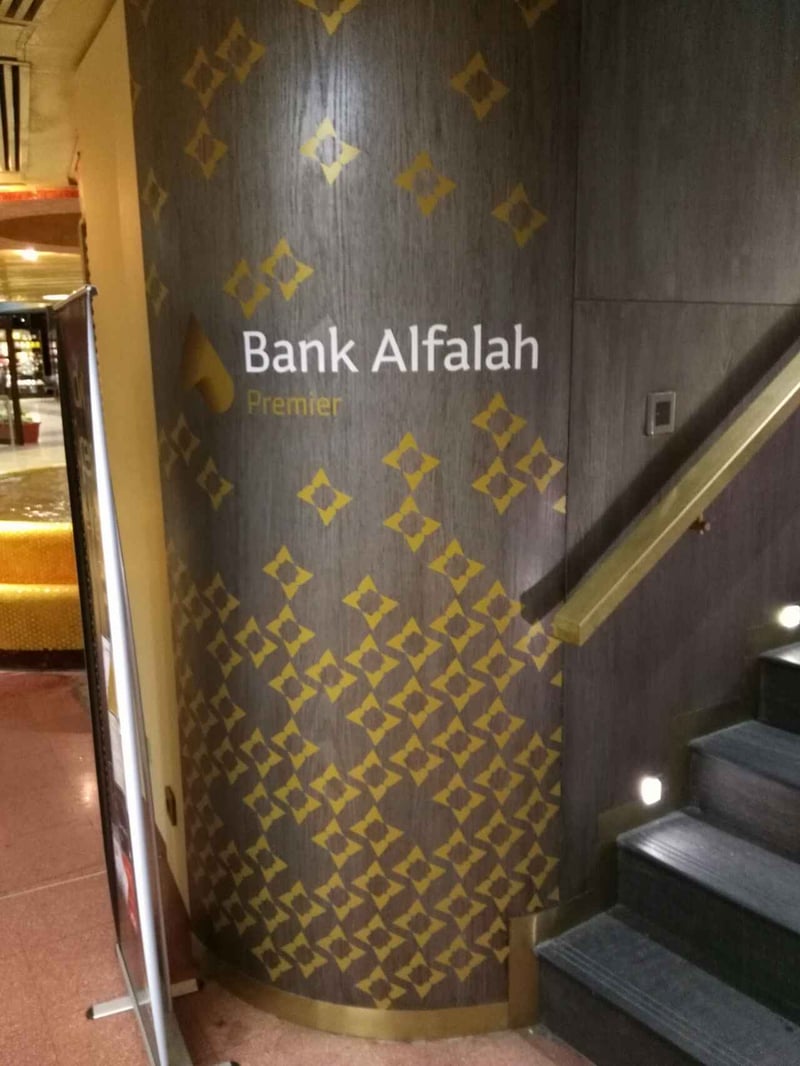 Bank Alfalah Premier Lounge (International), foto 8