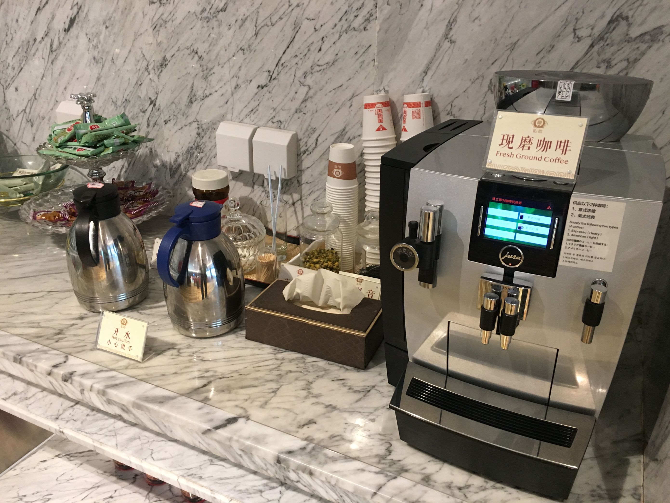 No. 6 First Class Lounge, photo 5