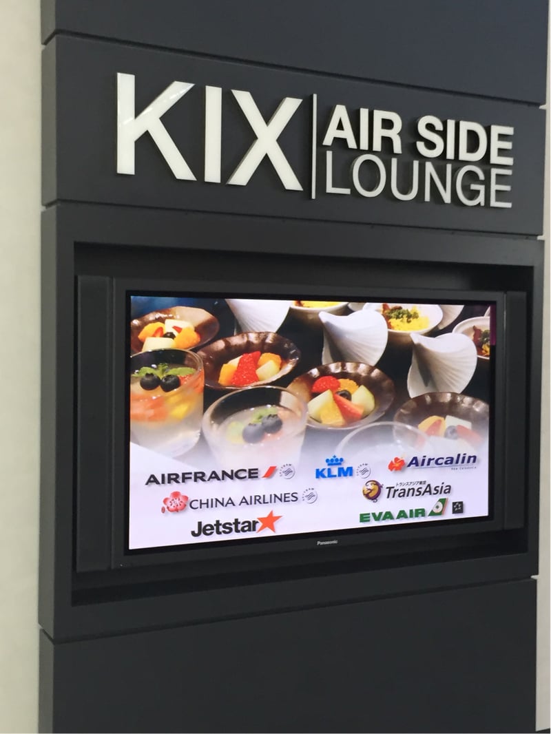KIX Airside Lounge, foto 2