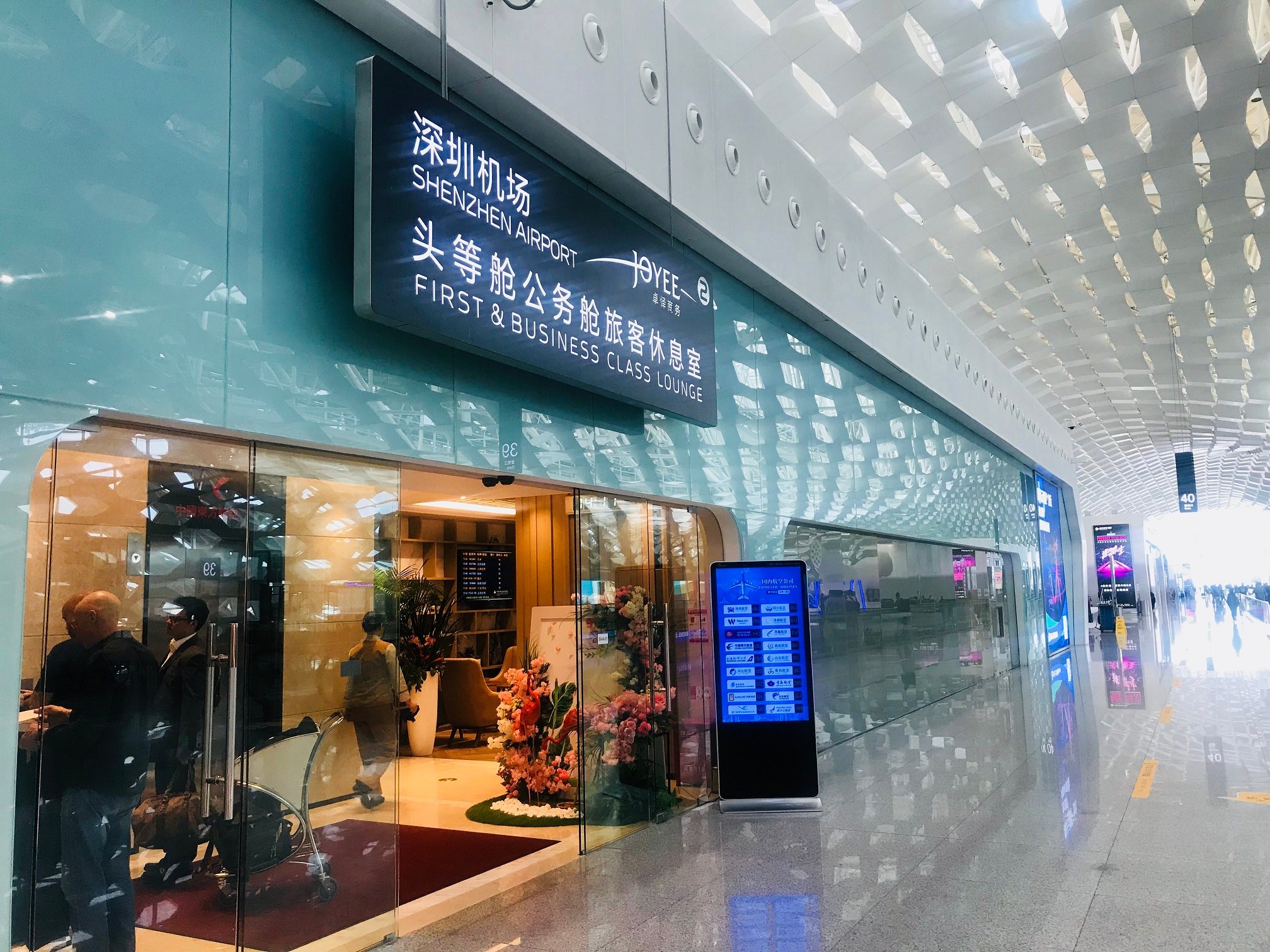 Shenzhen Airport First & Business Class Lounge (Joyee 2), foto 7