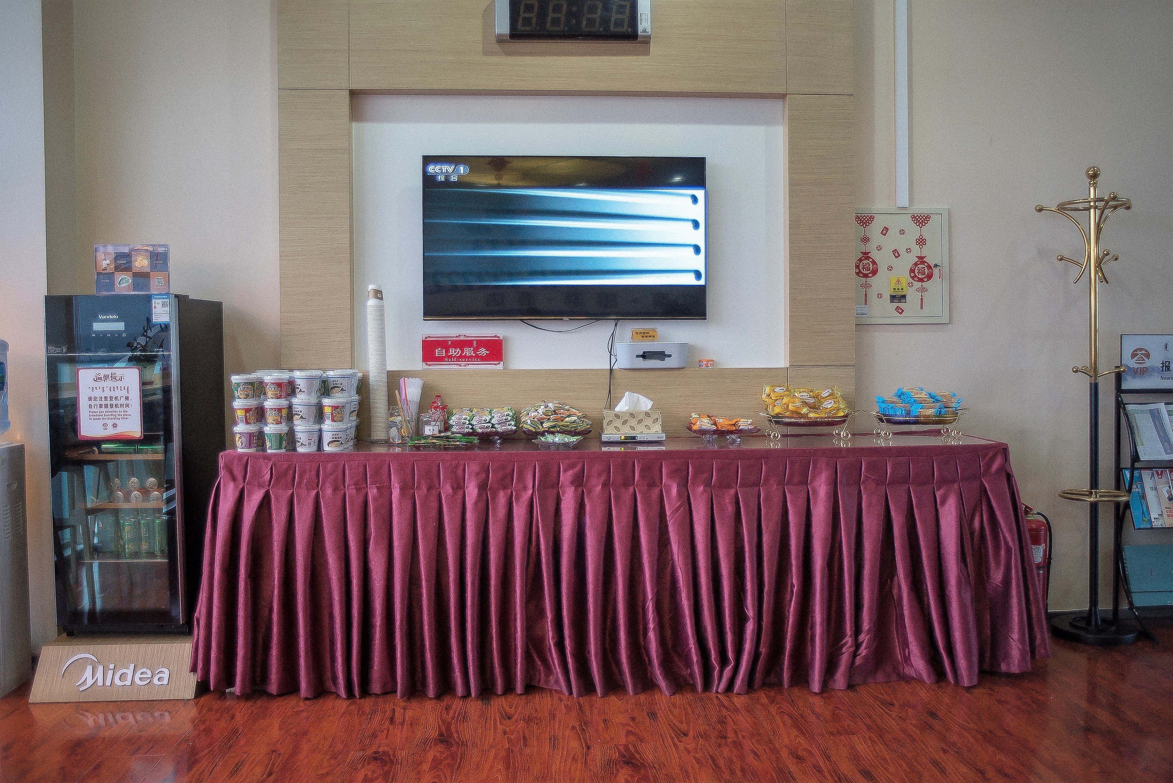 Domestic First Class Lounge 1, photo 2
