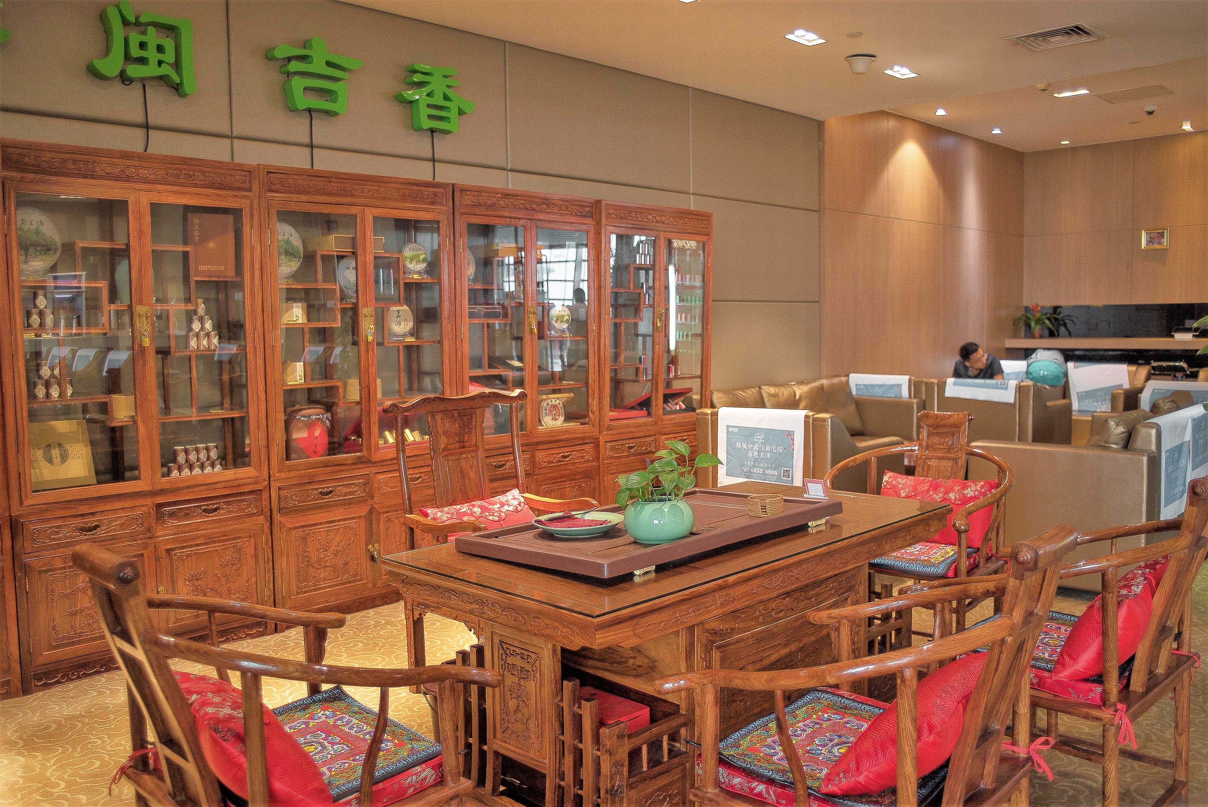 First Class Lounge (No. 18), photo 4
