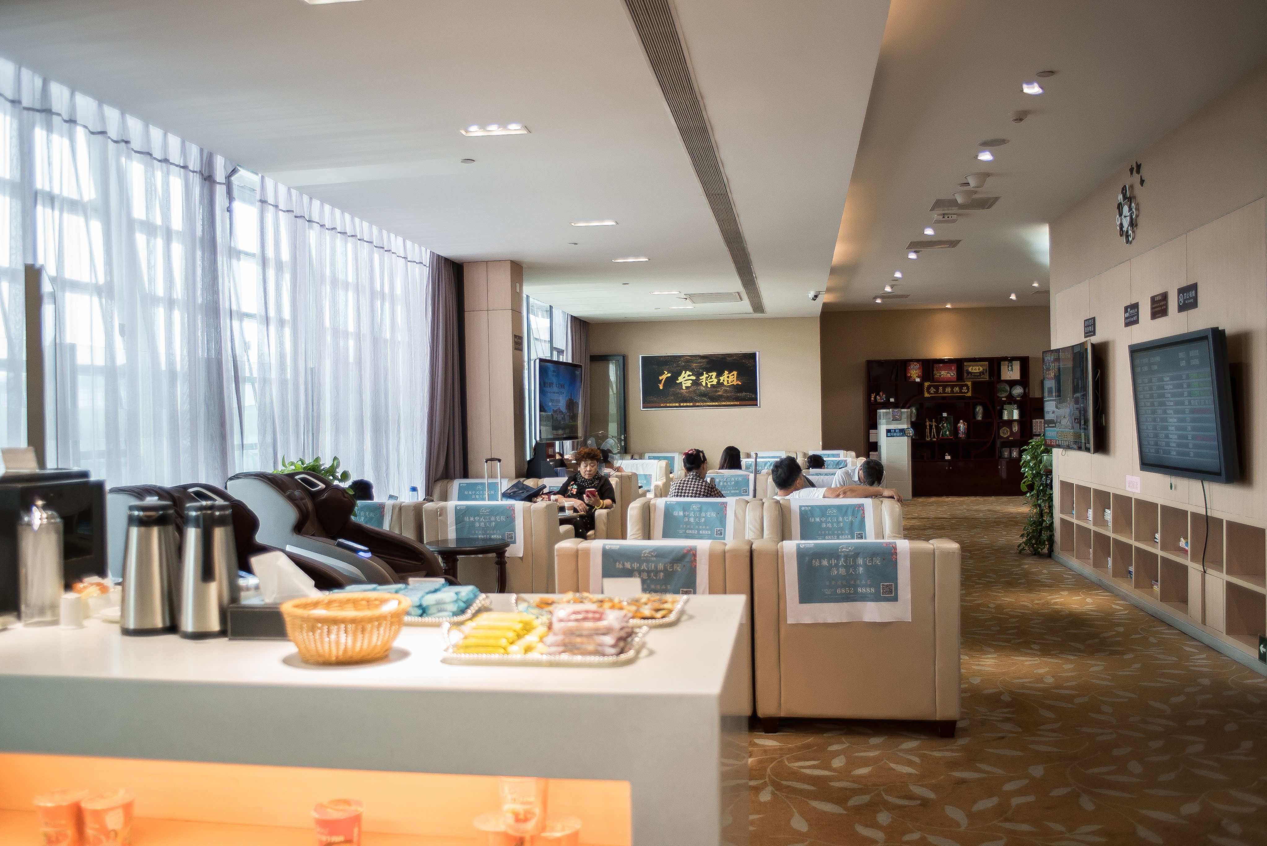 First Class Lounge (No. 13), photo 4