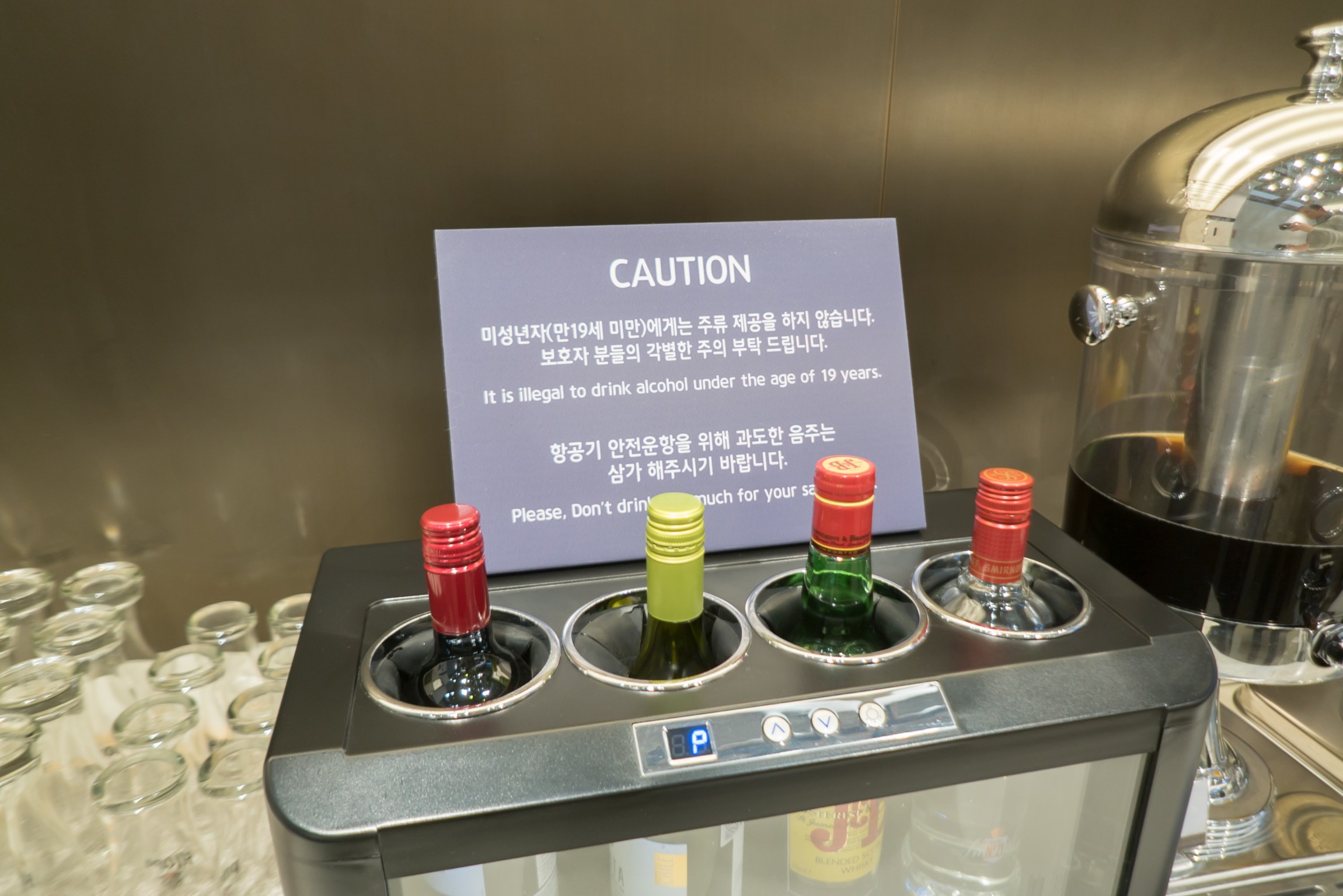 Sky Hub Lounge, photo 9