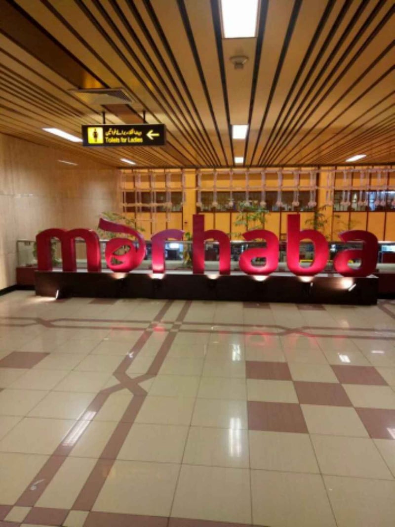 Marhaba Lounge, foto 8