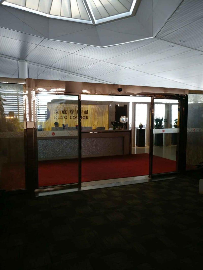 V2 Shenzhen Airlines King Lounge, foto 3