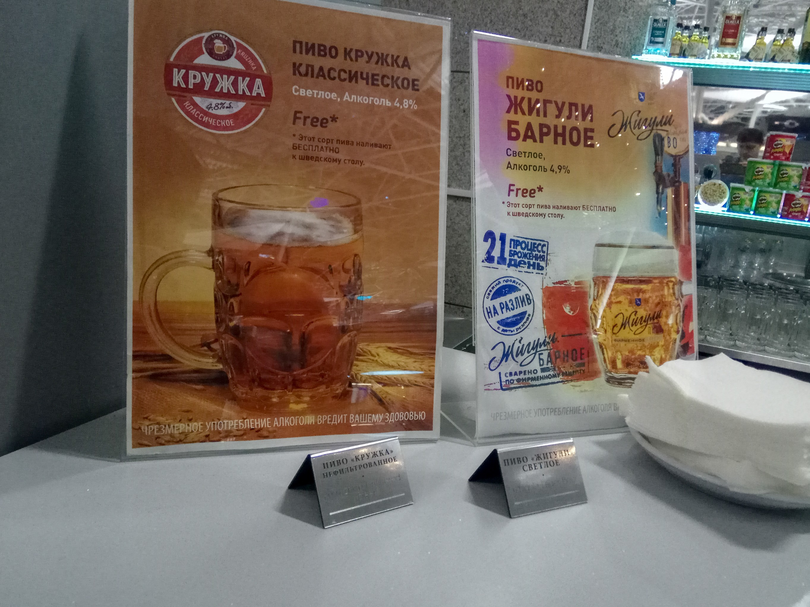 Business Class Lounge, photo 11