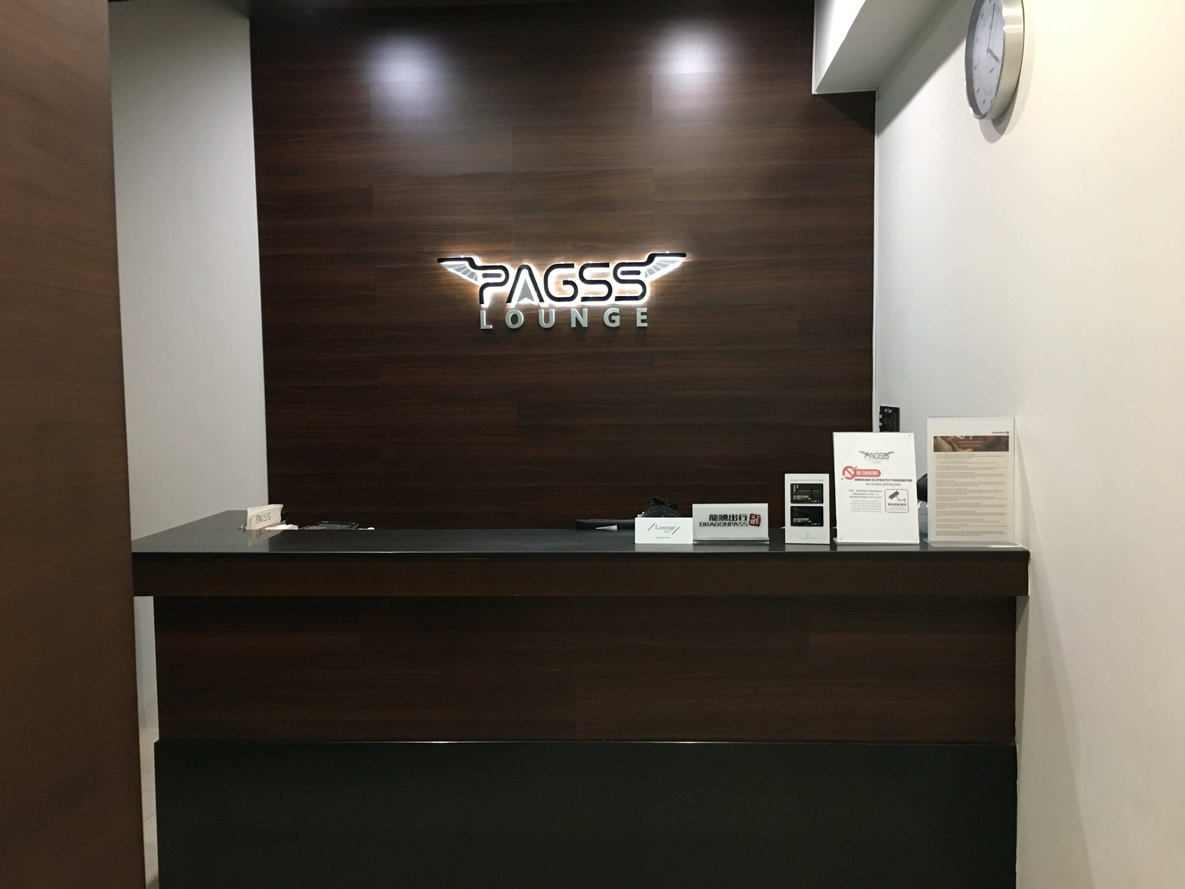 PAGSS Premium Lounge (Domestic), photo 5