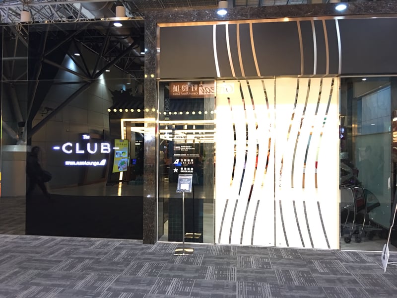 The Club by EVA Air, photo 9