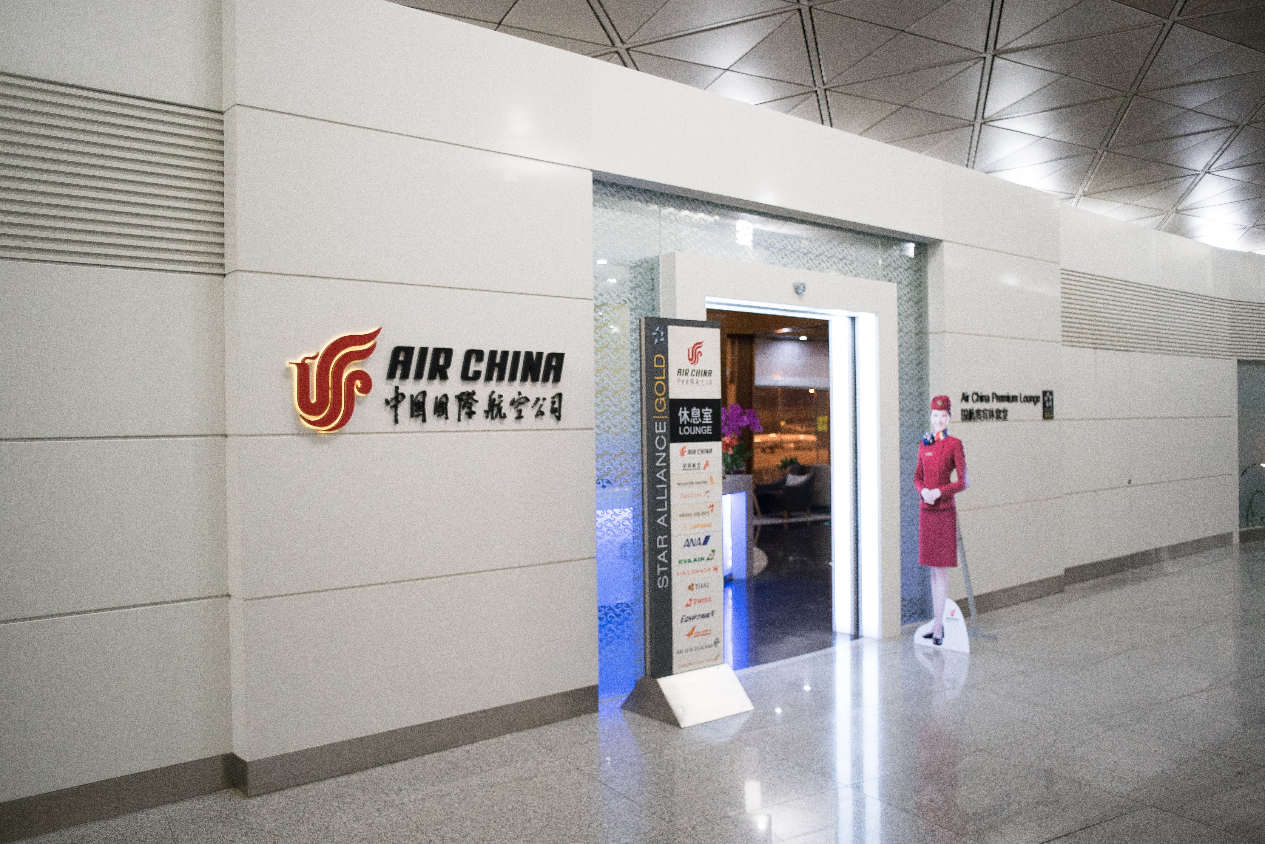 Air China Lounge (Gate 117), foto 5