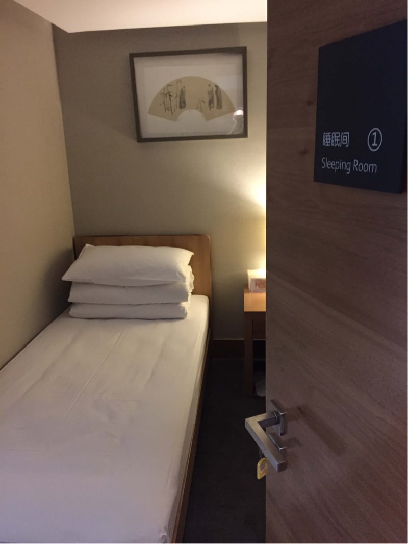 No. 71 Air China Business Class Lounge, photo 3