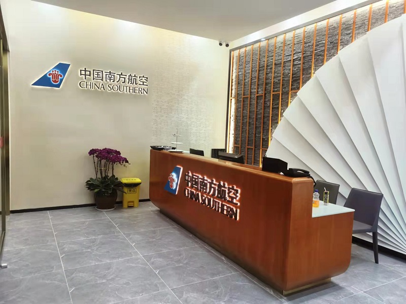 China Southern Airlines Lounge, foto 2
