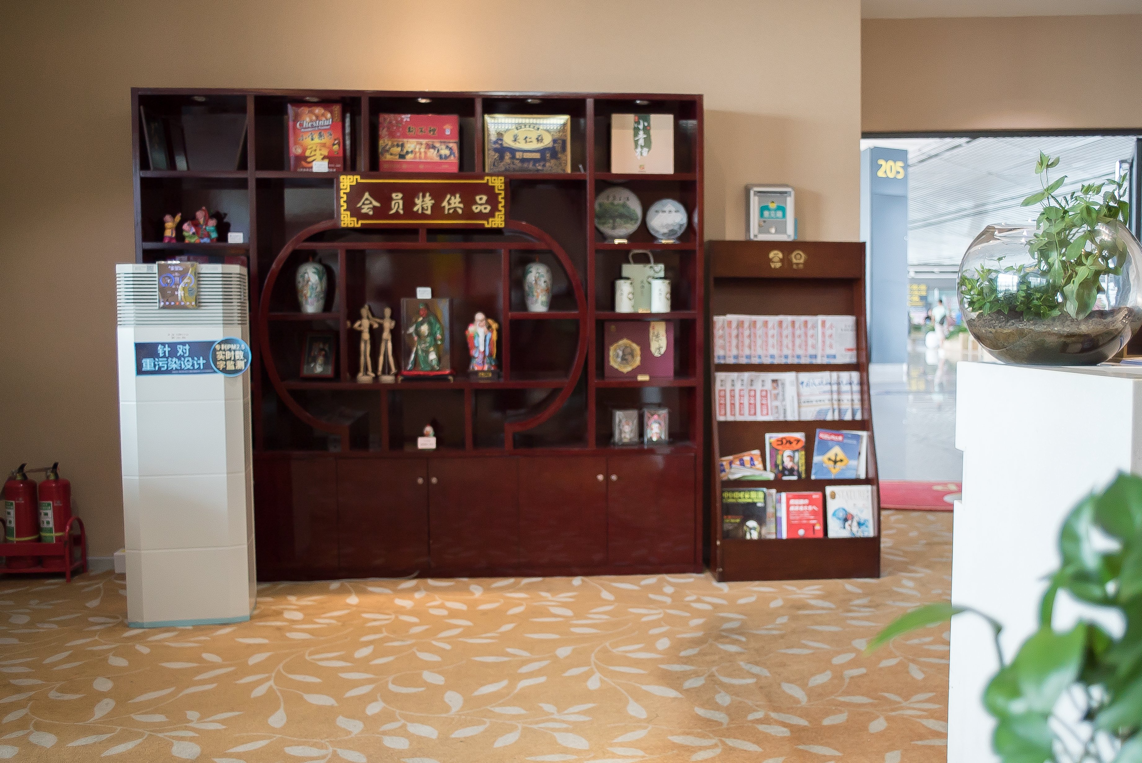 First Class Lounge (No. 13), photo 3