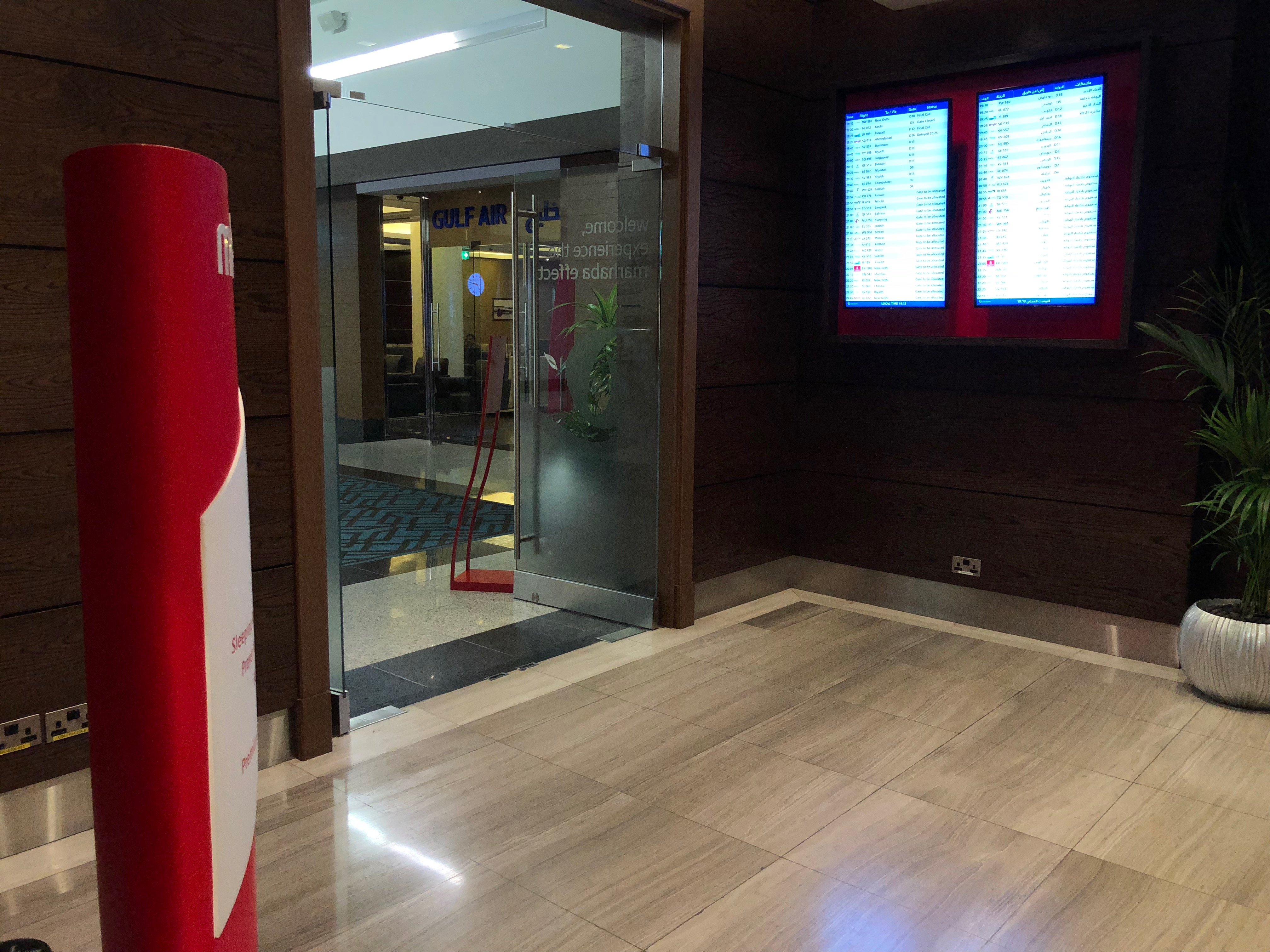 Marhaba Lounge, foto 11