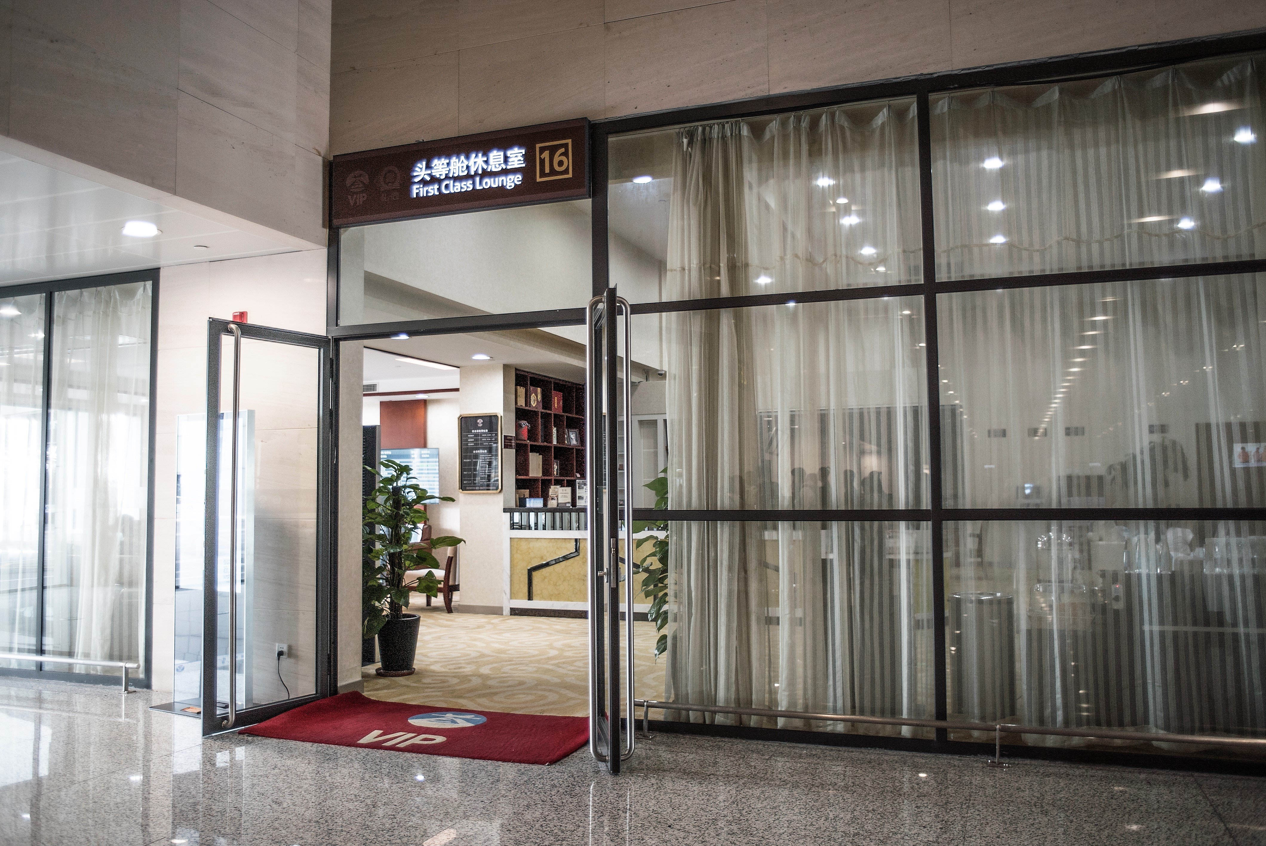 First Class Lounge (No. 16), foto 7