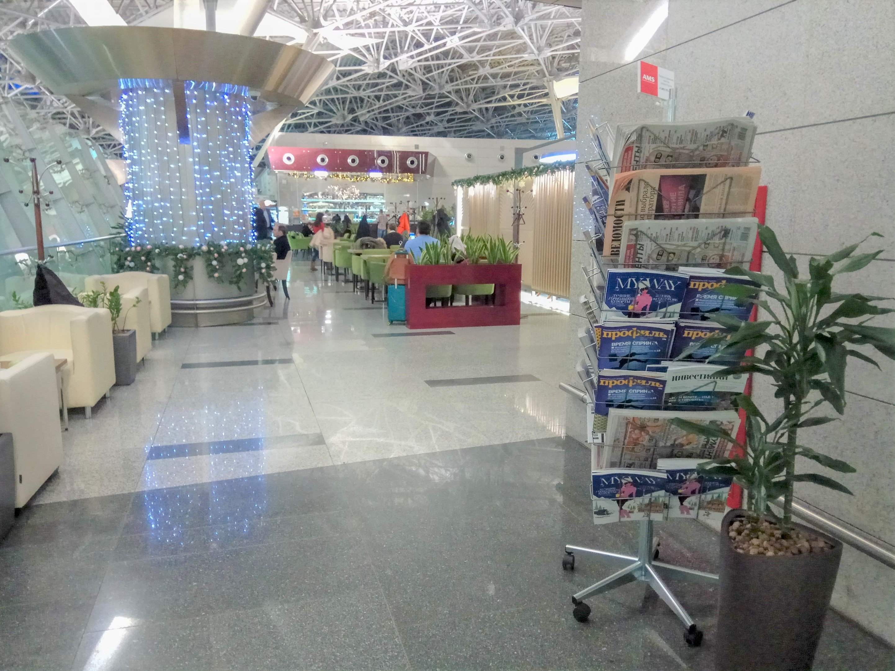 Business Class Lounge, photo 1