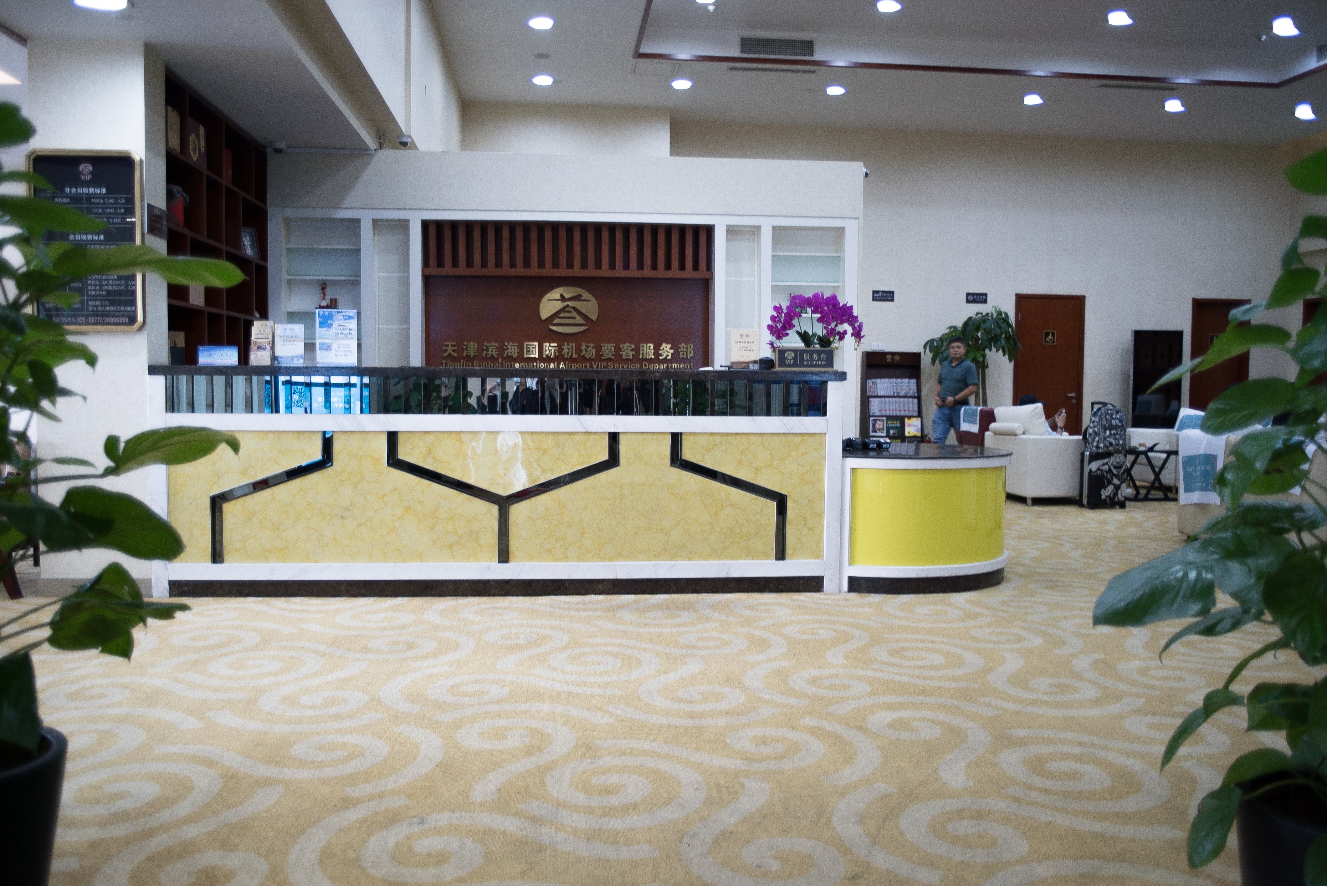 First Class Lounge (No. 16), foto 3