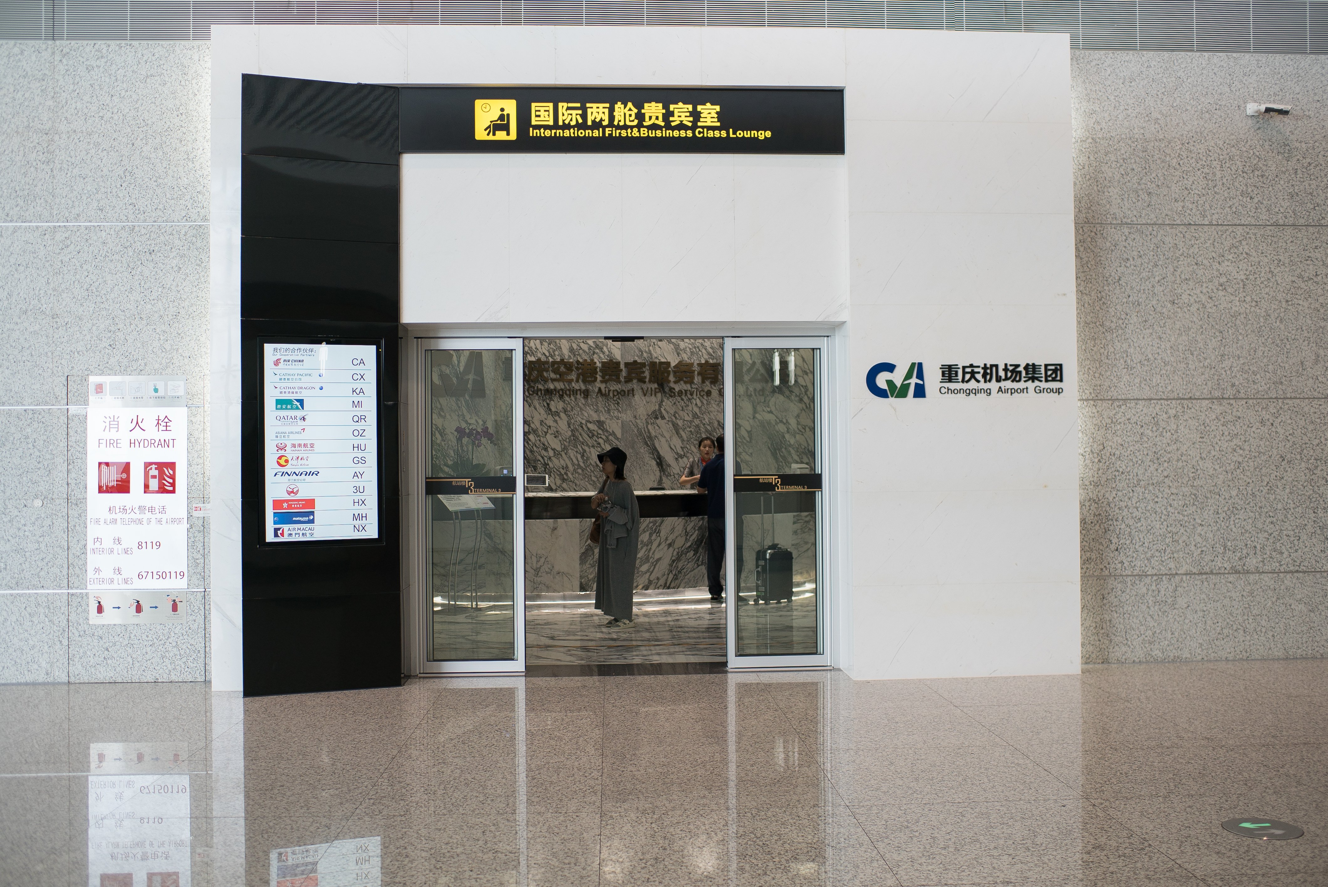 International First and Business Class Lounge, foto 6