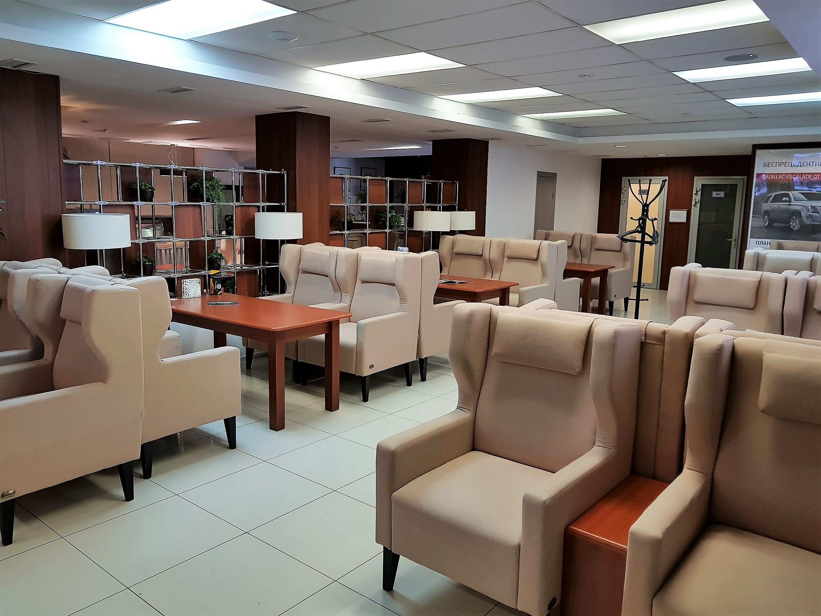 Domestic Business Lounge, photo 1