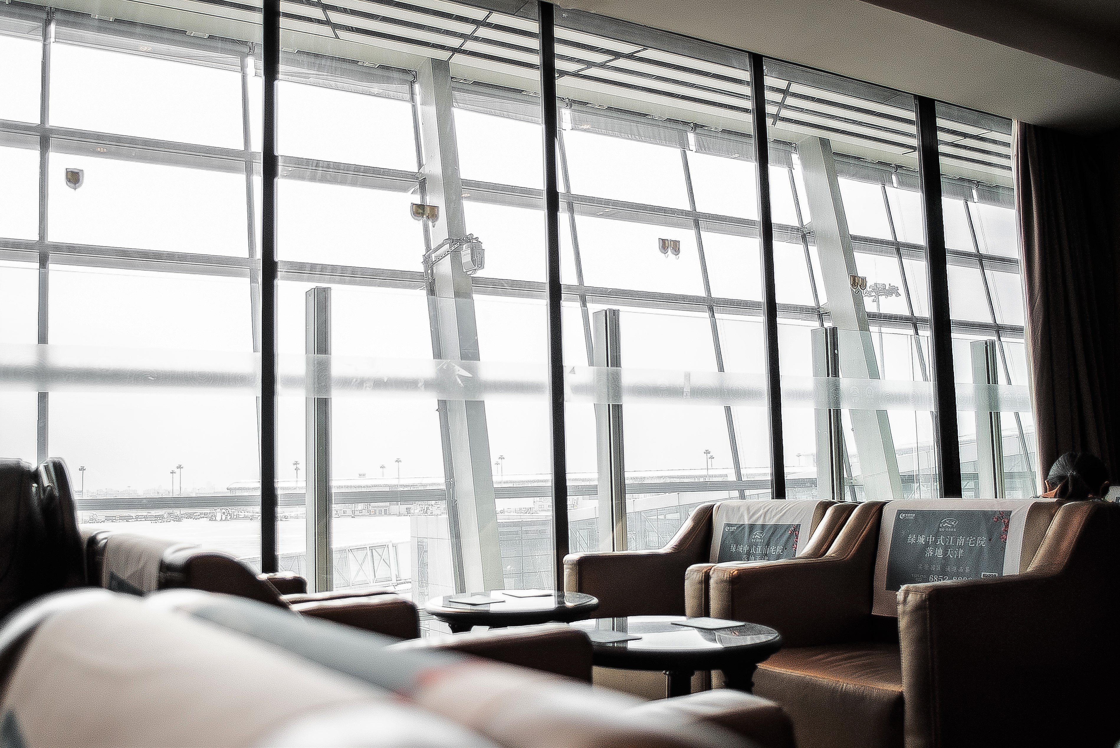First Class Lounge (No. 18), photo 9
