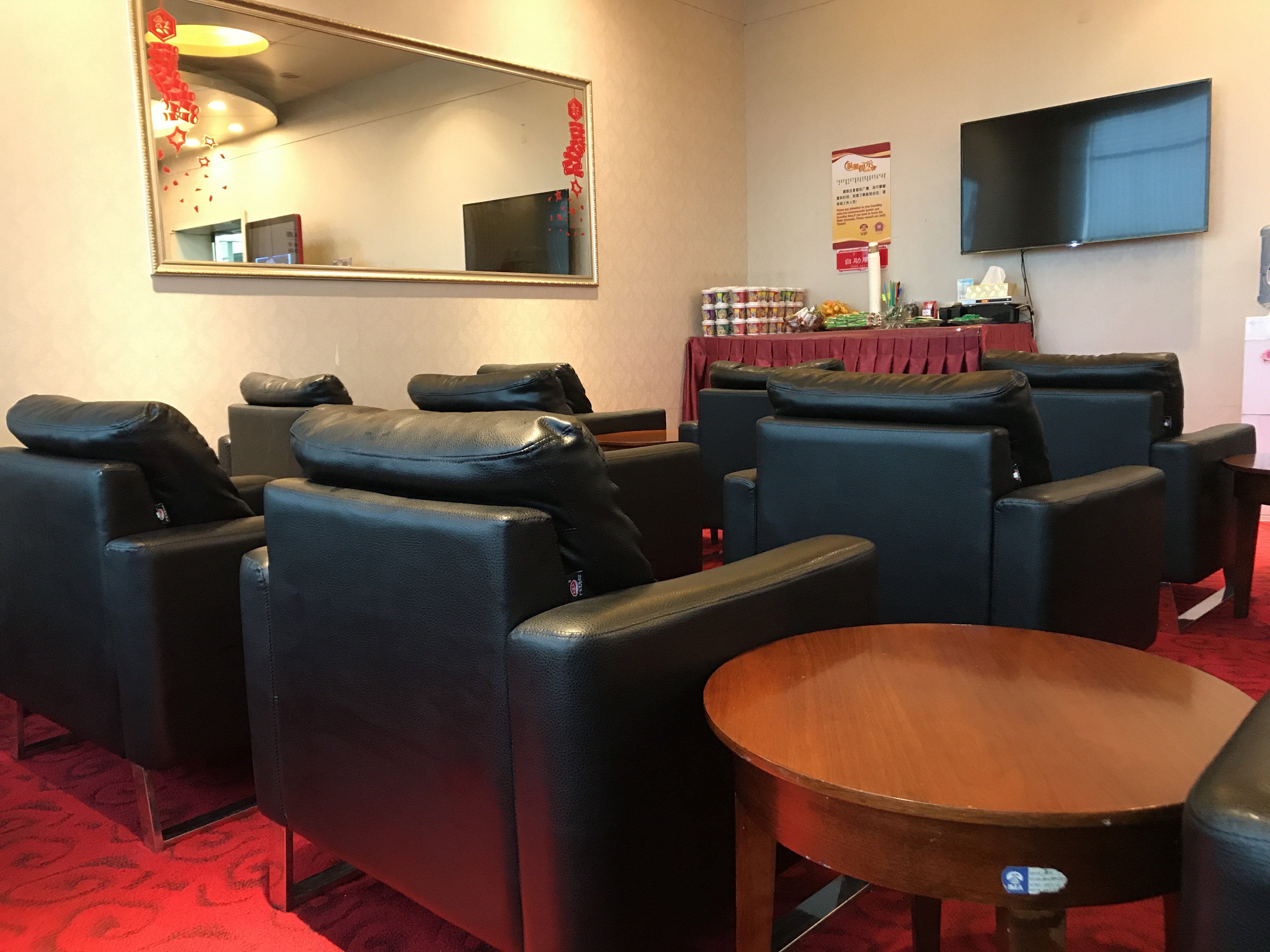 Domestic First Class Lounge 2, photo 3