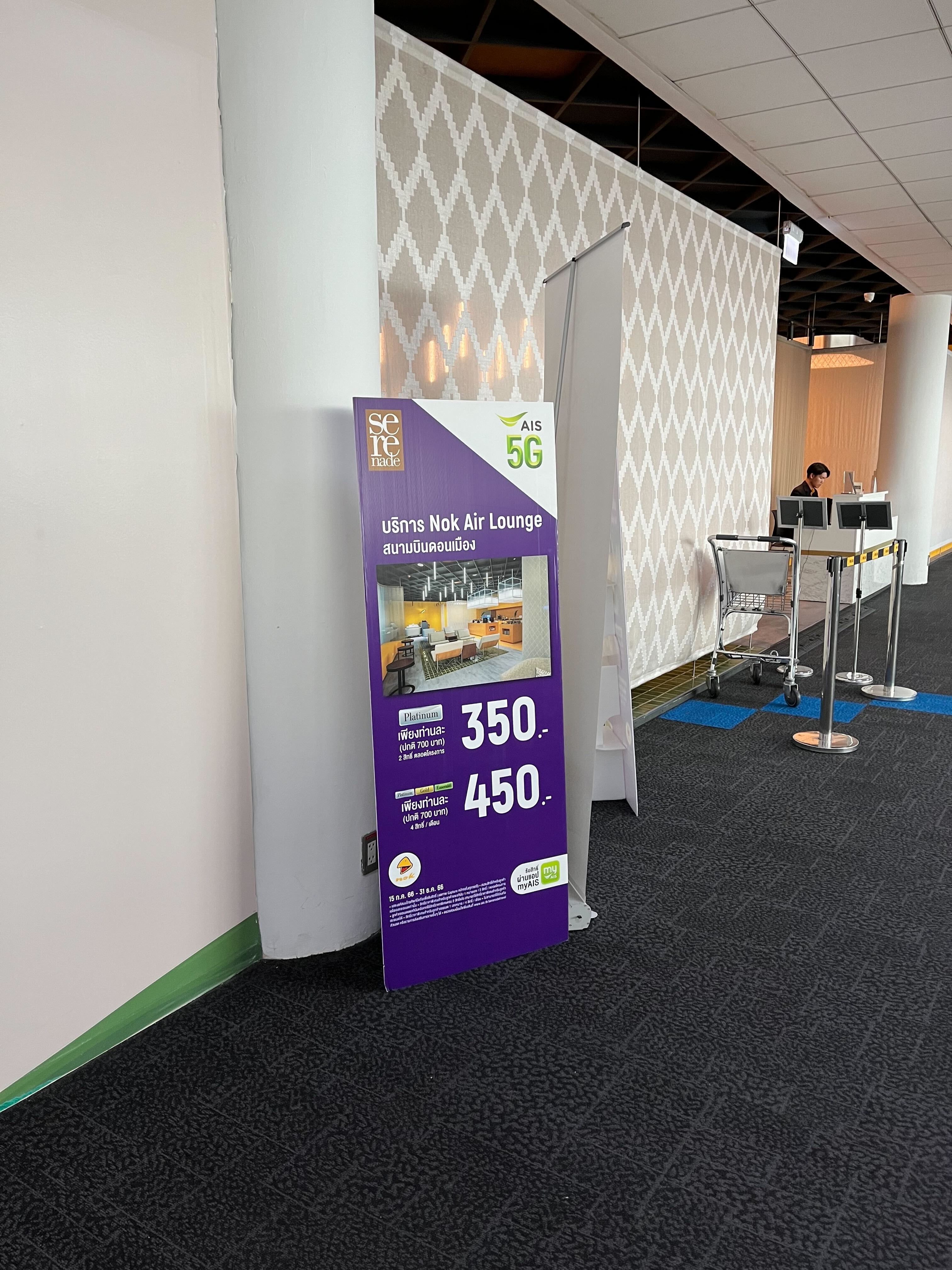 Nok Air Lounge, foto 7