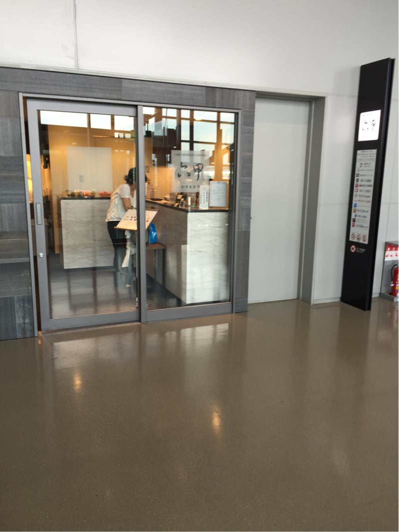 Lounge Rokko, photo 2
