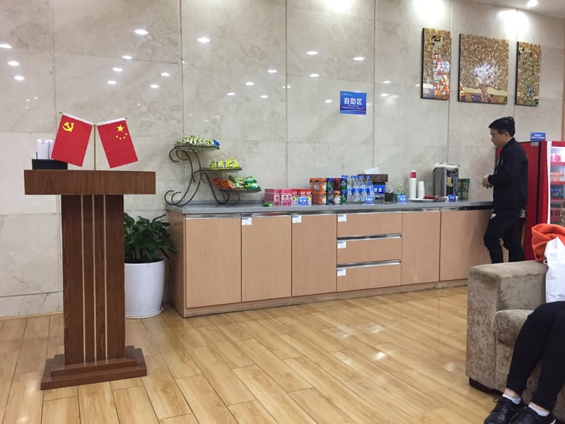 No. 3 Changsha Airport First Class Lounge (Closed For Renovation), photo 1