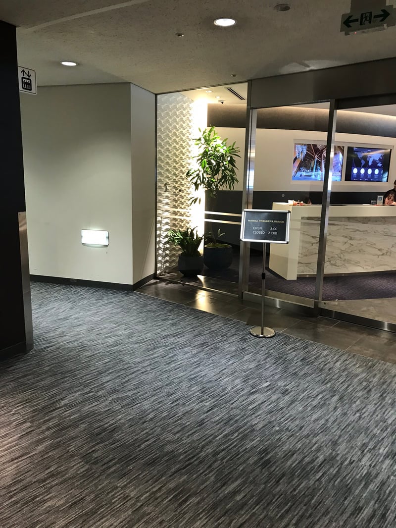 Narita Premier Lounge, foto 2
