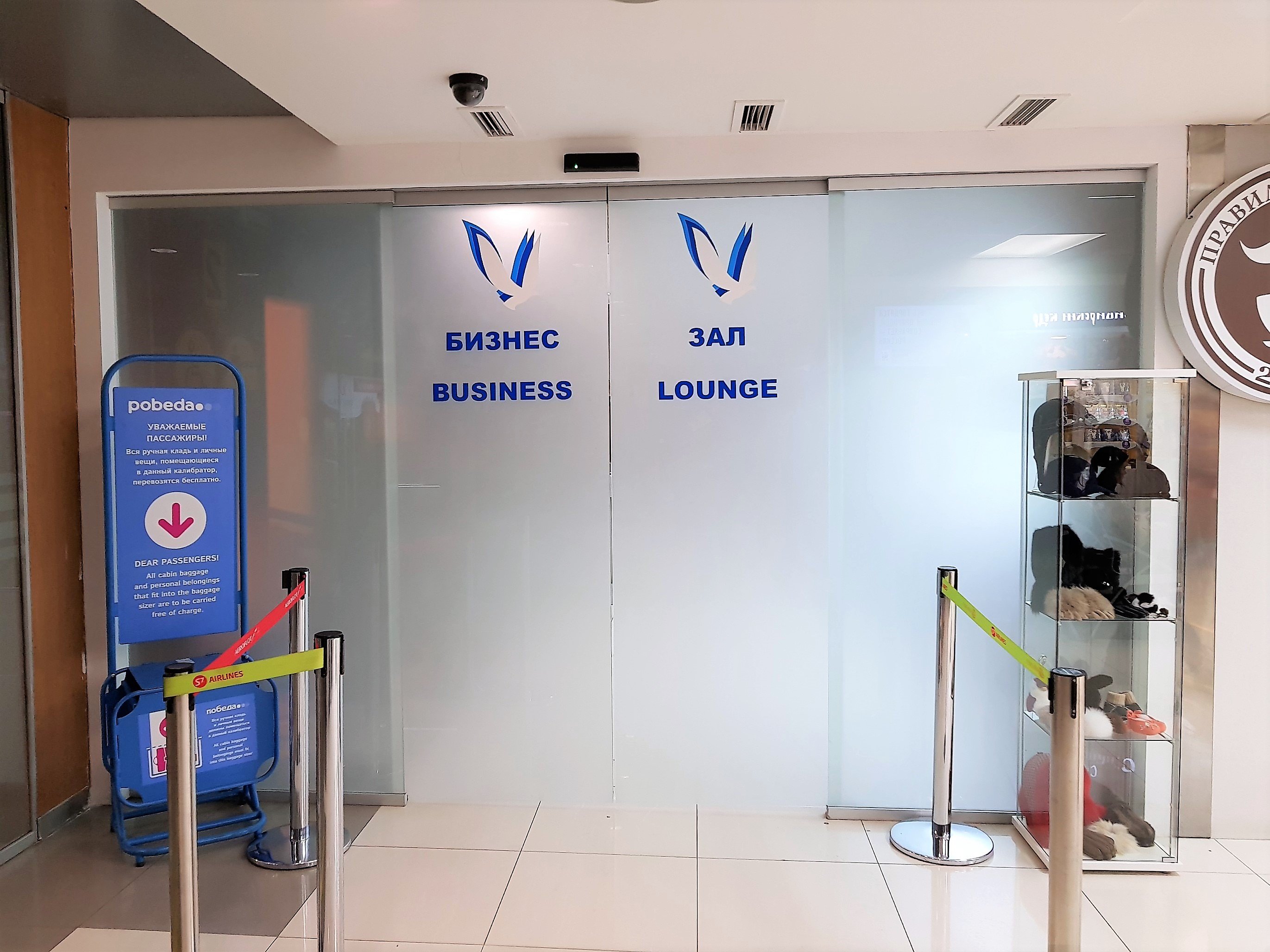 Domestic Business Lounge, photo 10