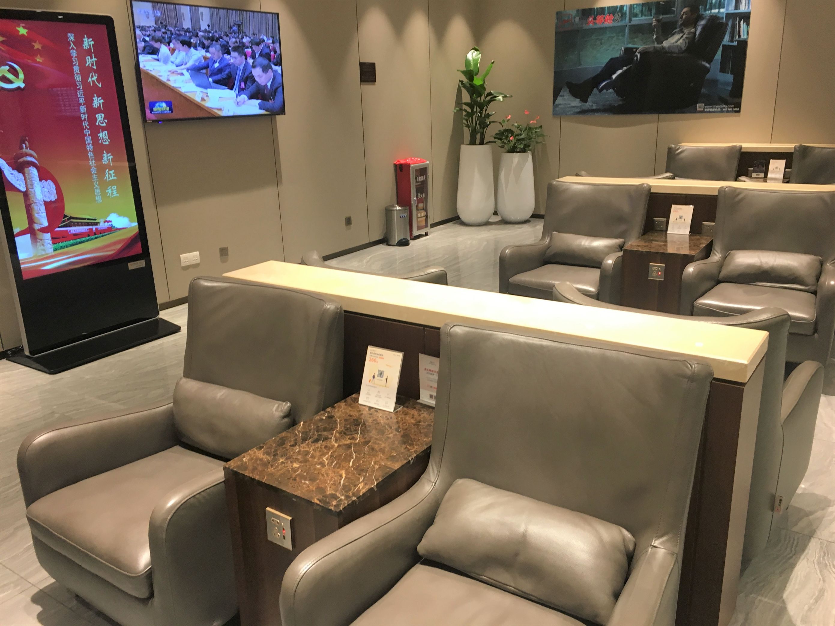 Easy Boarding Lounge, photo 2