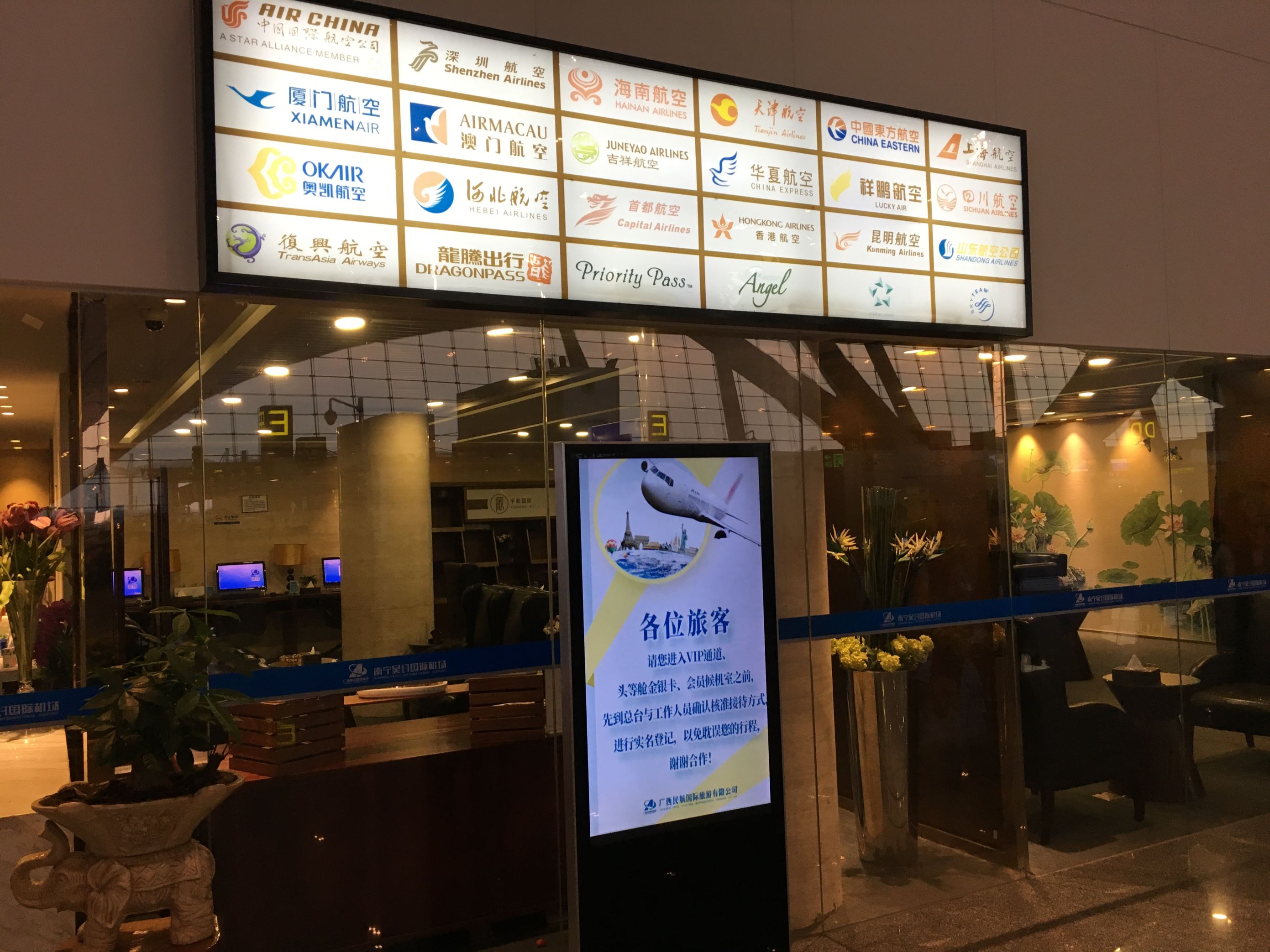 Domestic First Class Lounge 1, photo 10