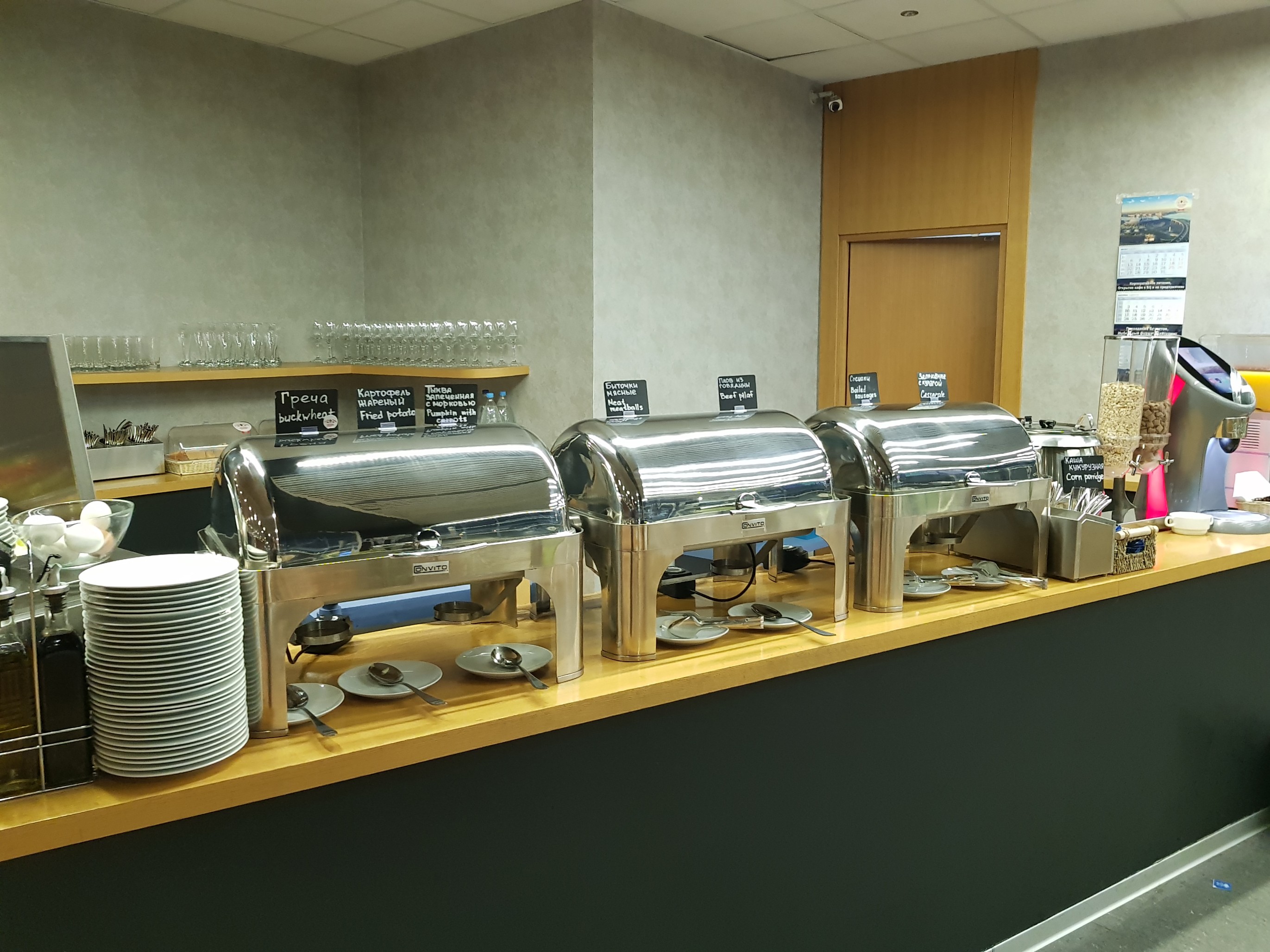 Business Lounge, foto 11
