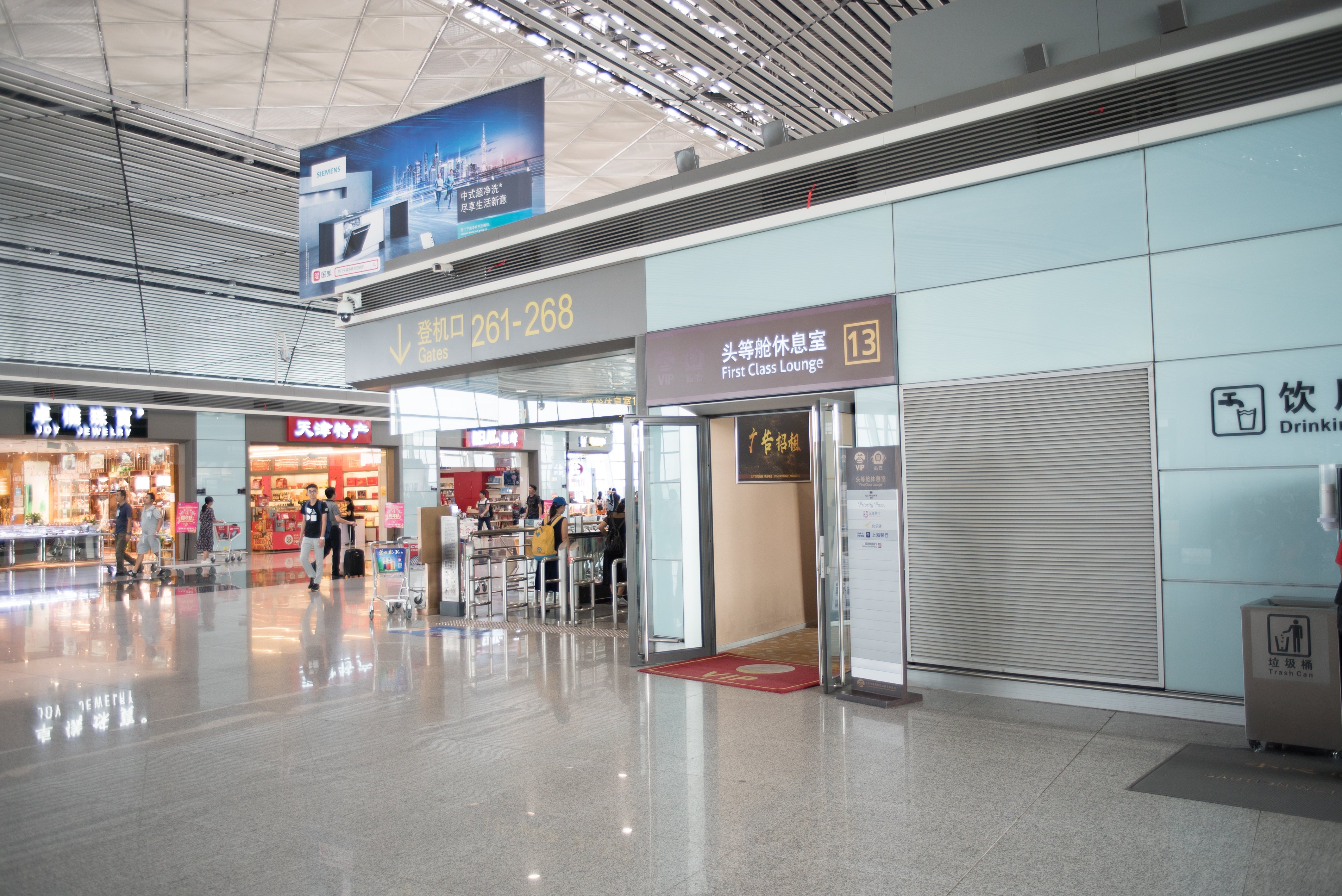 First Class Lounge (No. 13), photo 7