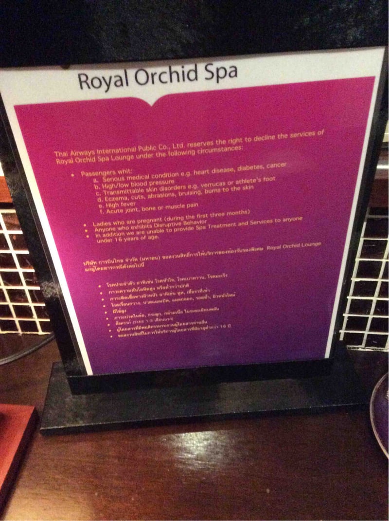 Thai Airways Royal Orchid Spa (Temporarily Closed), photo 5