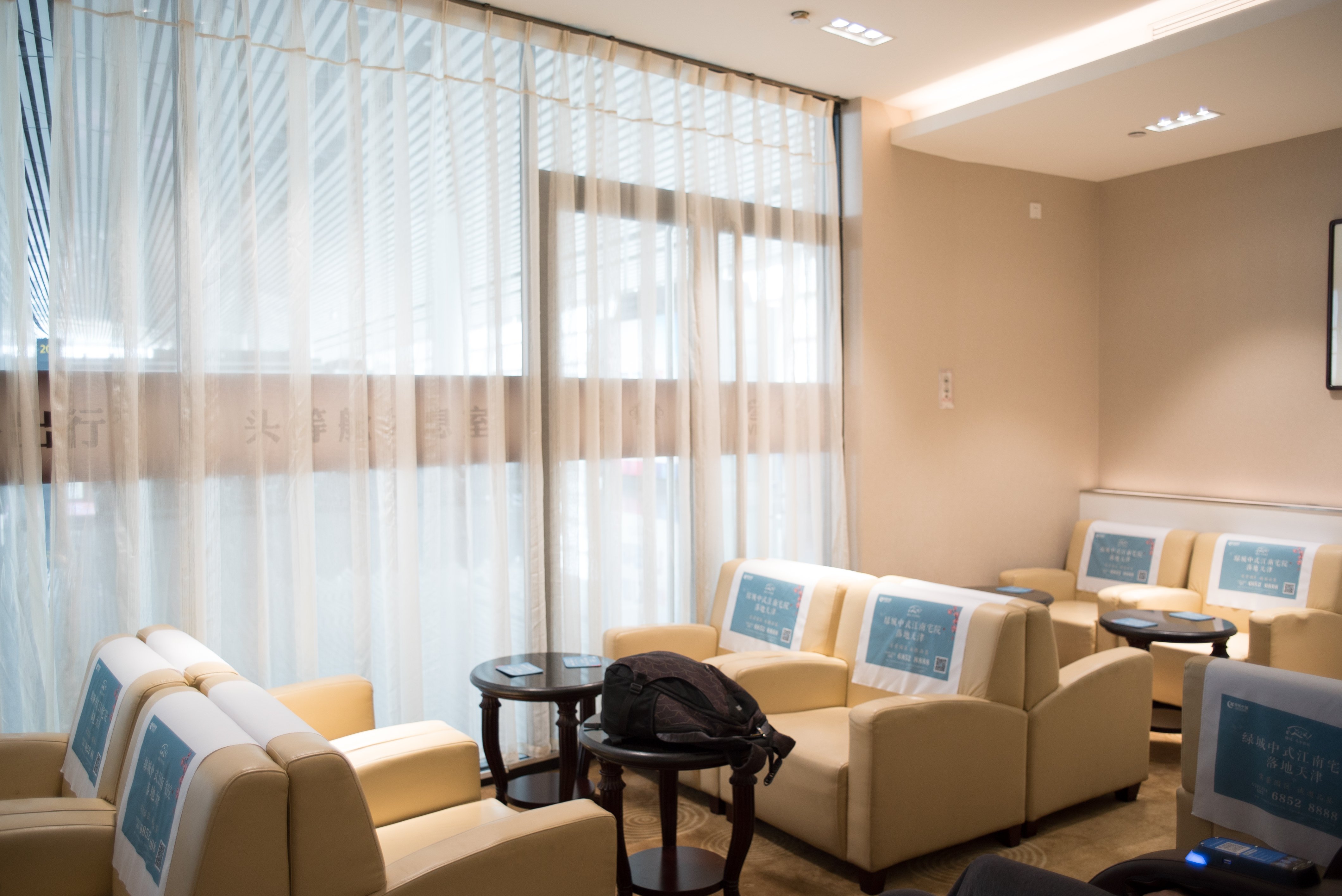 First Class Lounge (No. 17), photo 2