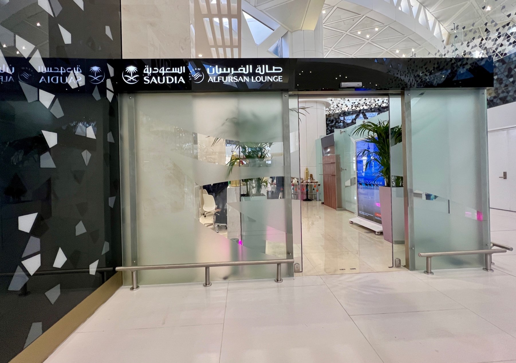Saudia Al-Fursan Golden Lounge (International), photo 5