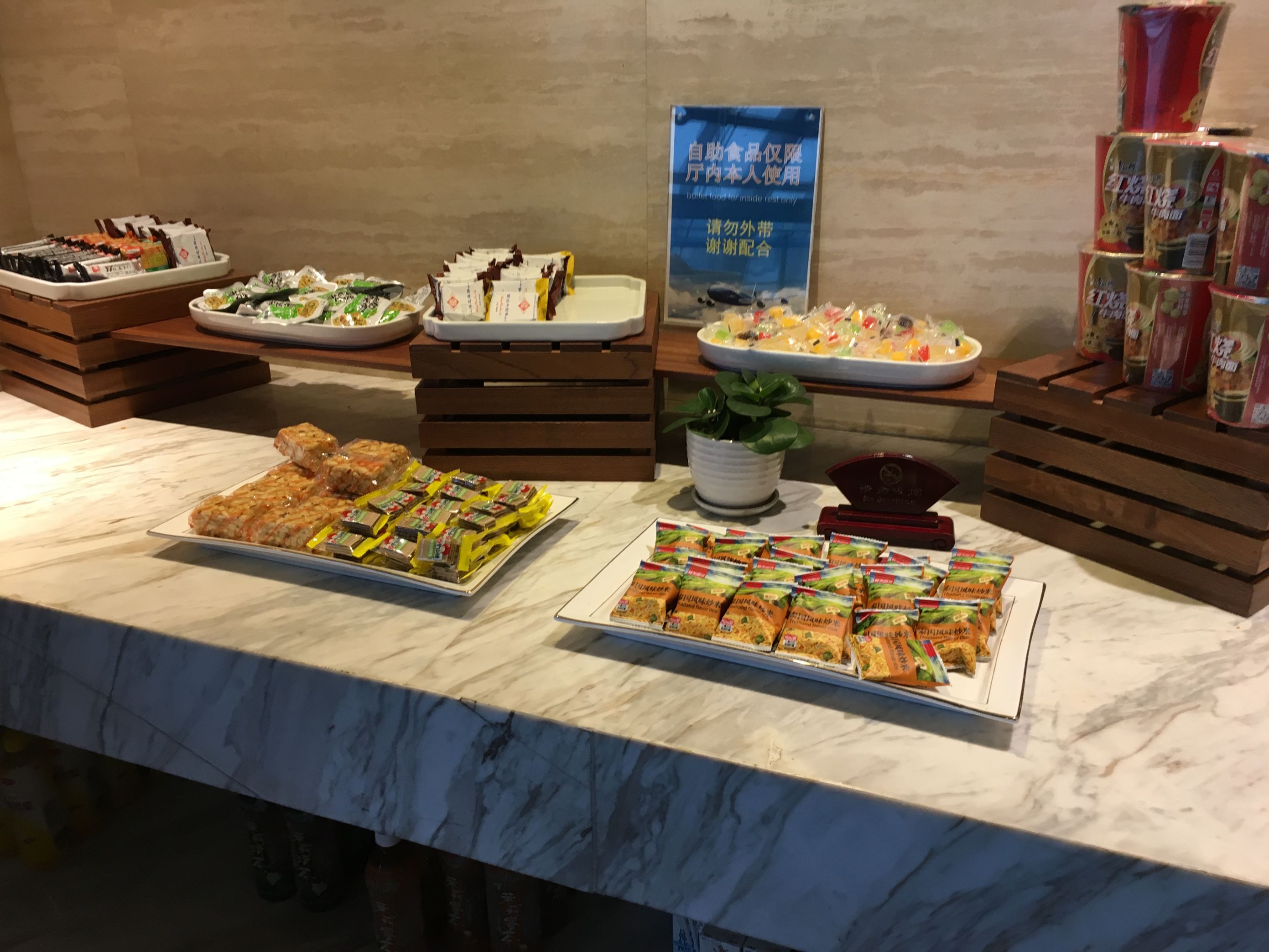 Domestic First Class Lounge 2, photo 5