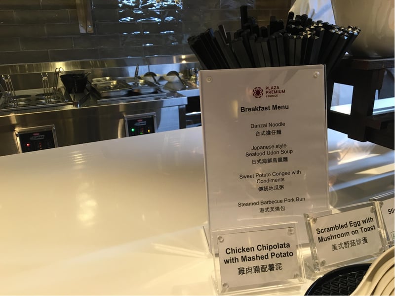 Plaza Premium Lounge (Zone C), photo 6