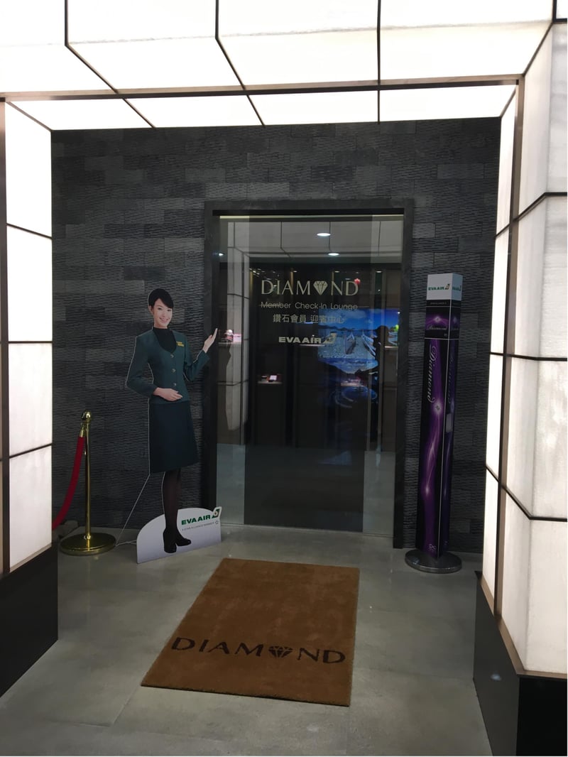 EVA Air Diamond Member Check-In Lounge, foto 3