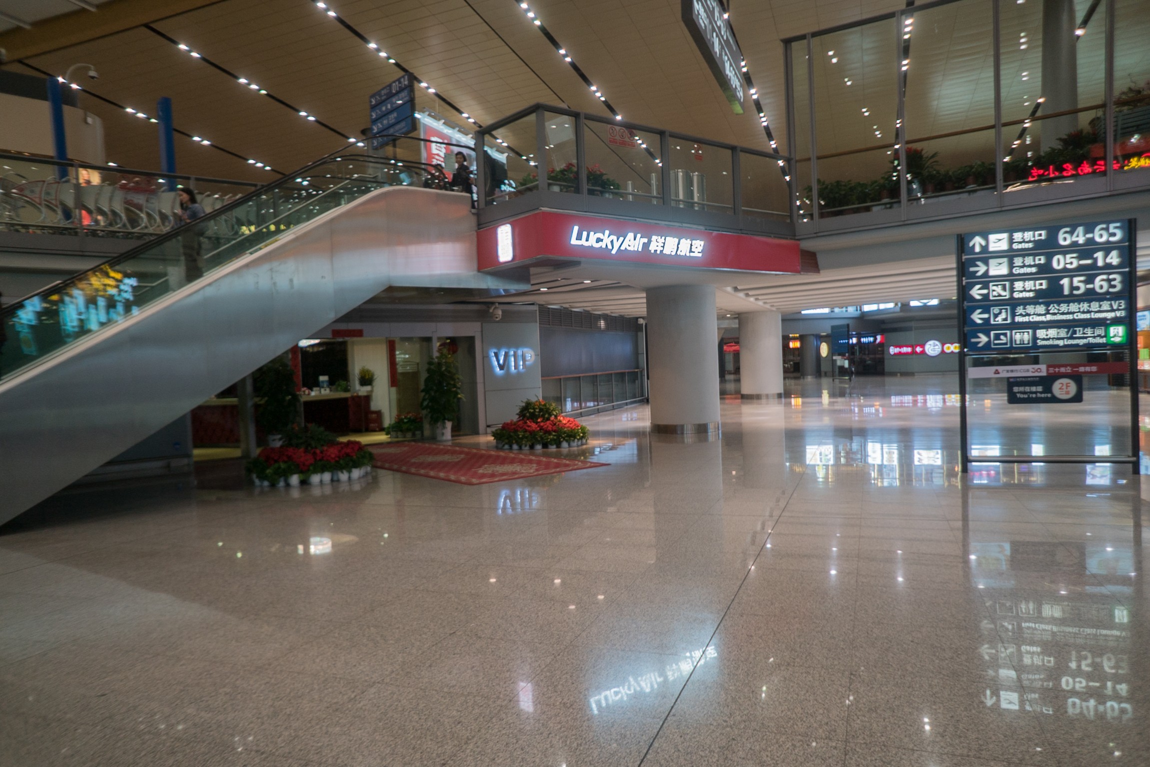 V3 Lucky Air Lounge, photo 7