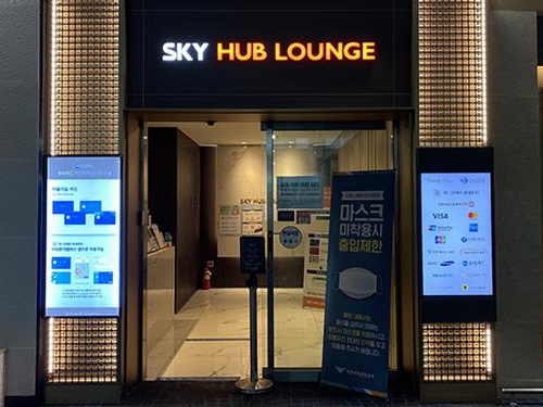 Sky Hub Lounge, photo 4