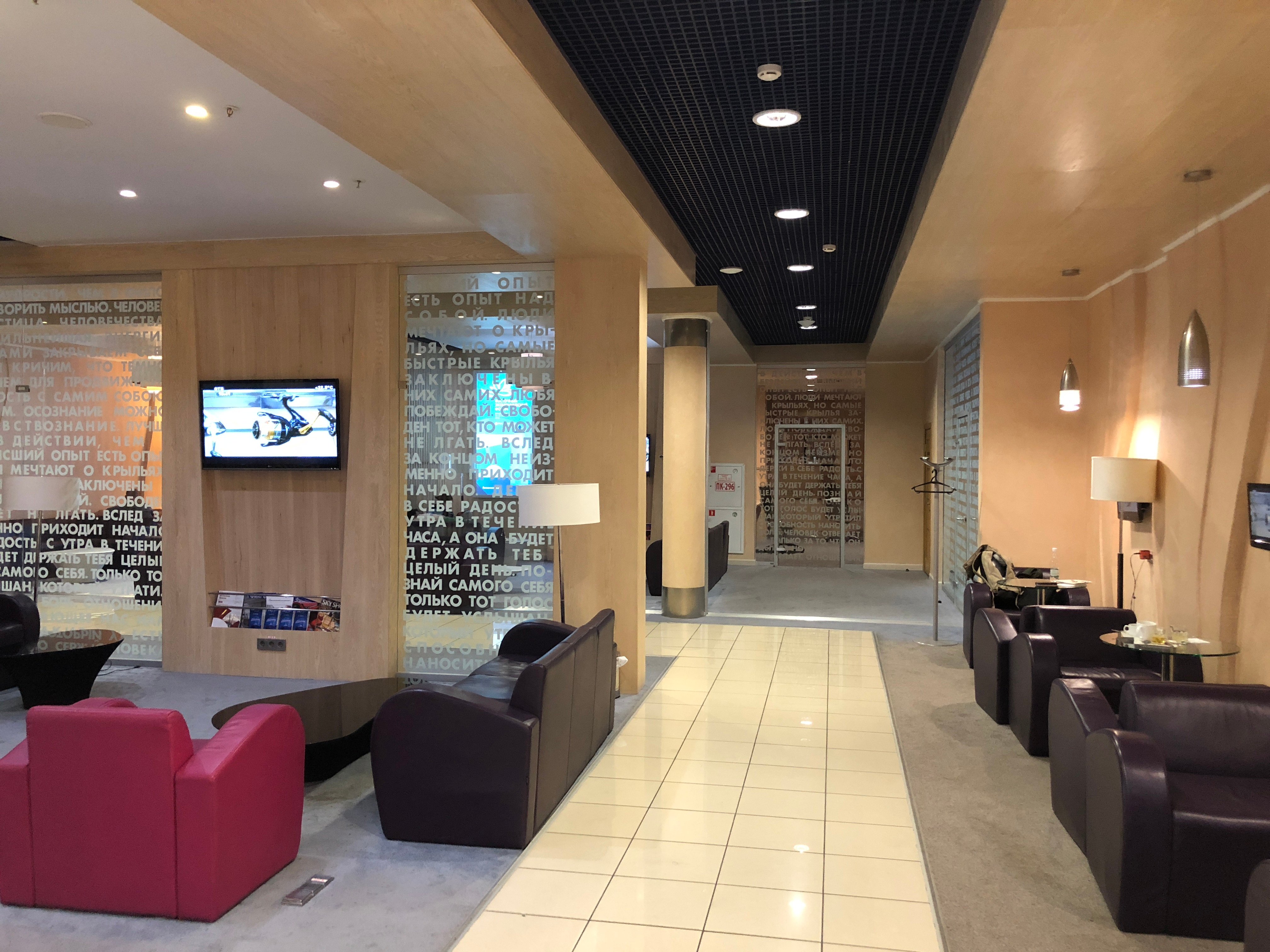 Primorje Business Lounge, photo 2