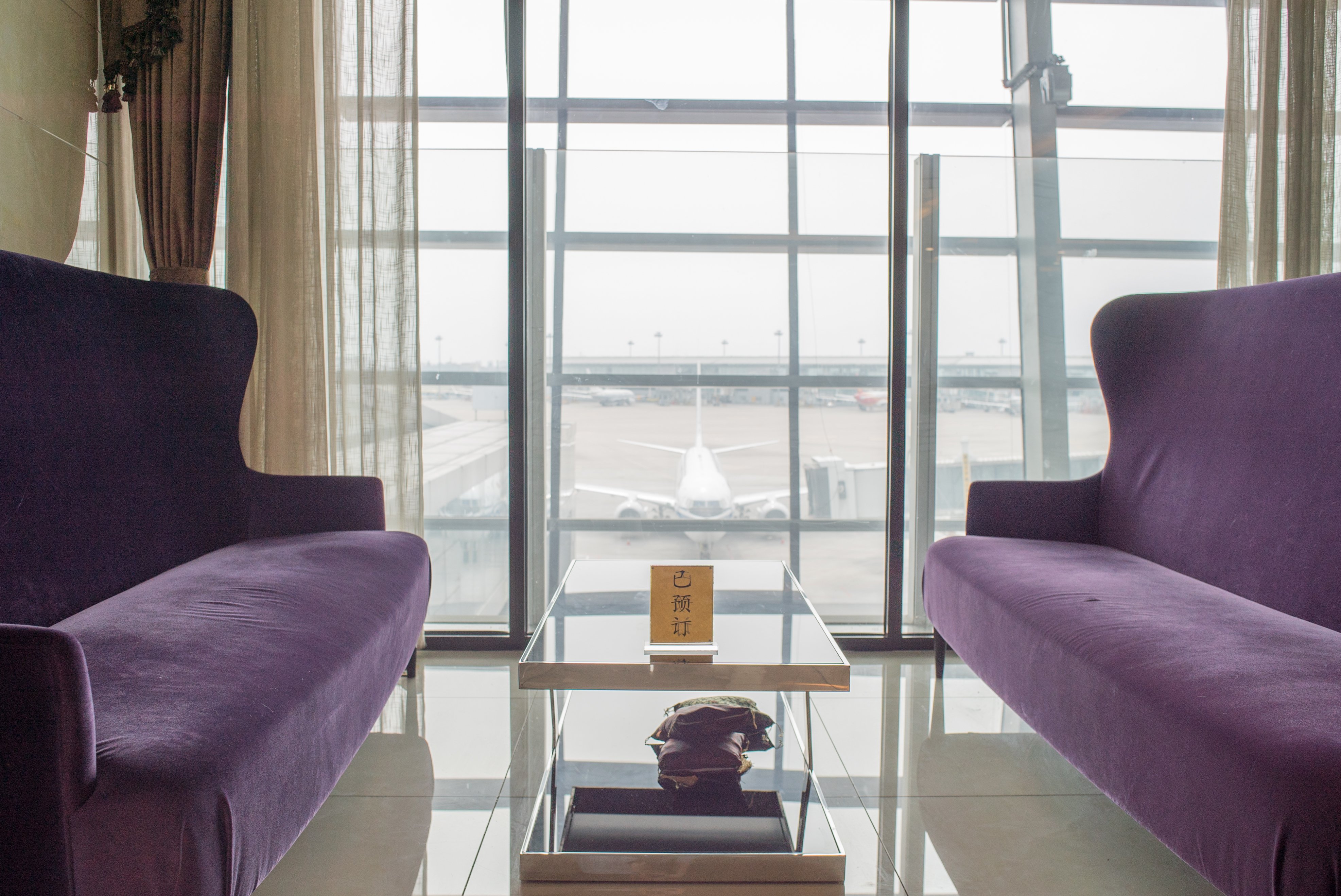 Tianjin Airlines Lounge, foto 3