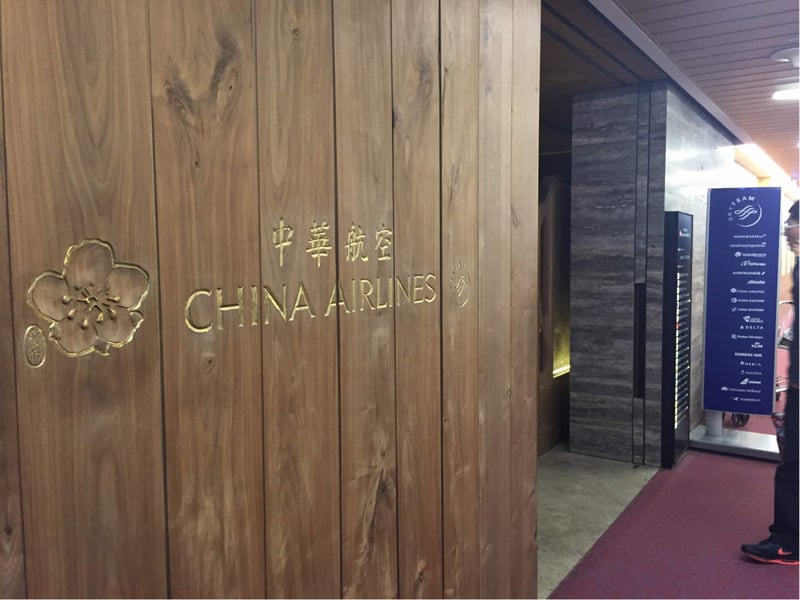 China Airlines Lounge (V1), foto 6