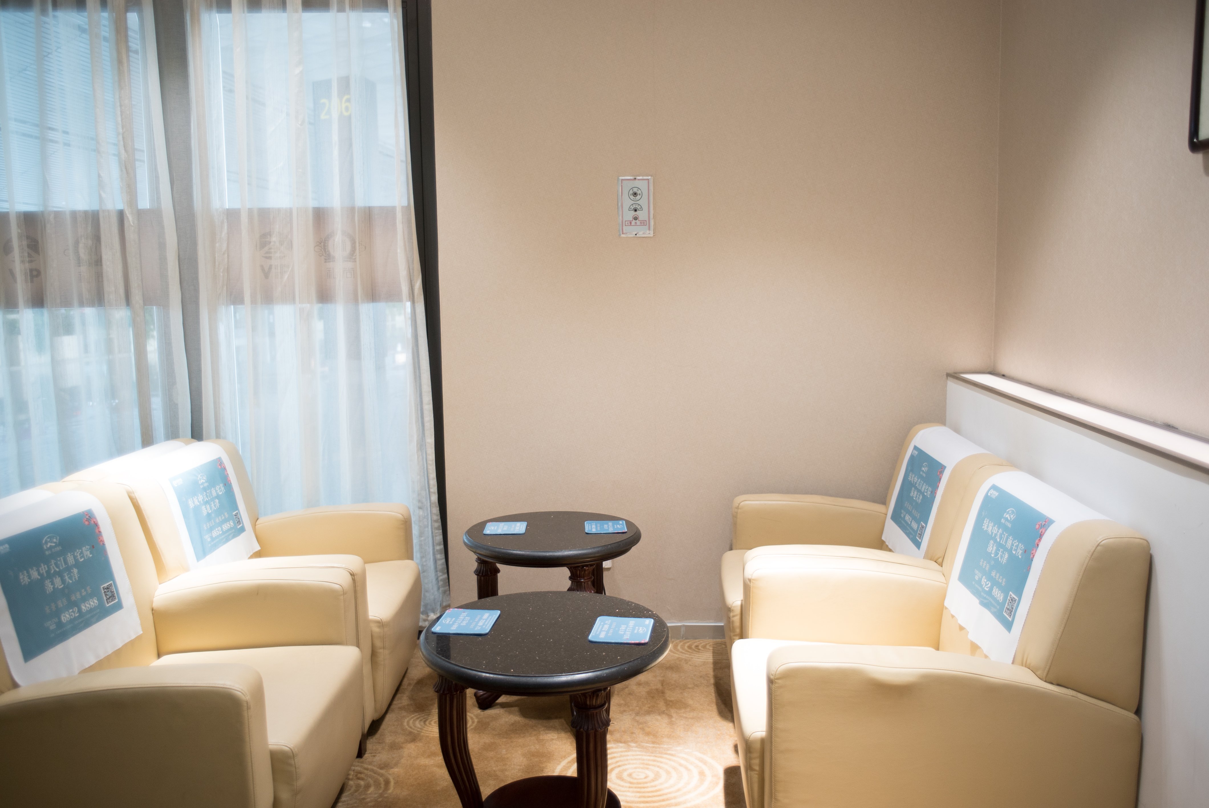 First Class Lounge (No. 17), photo 5