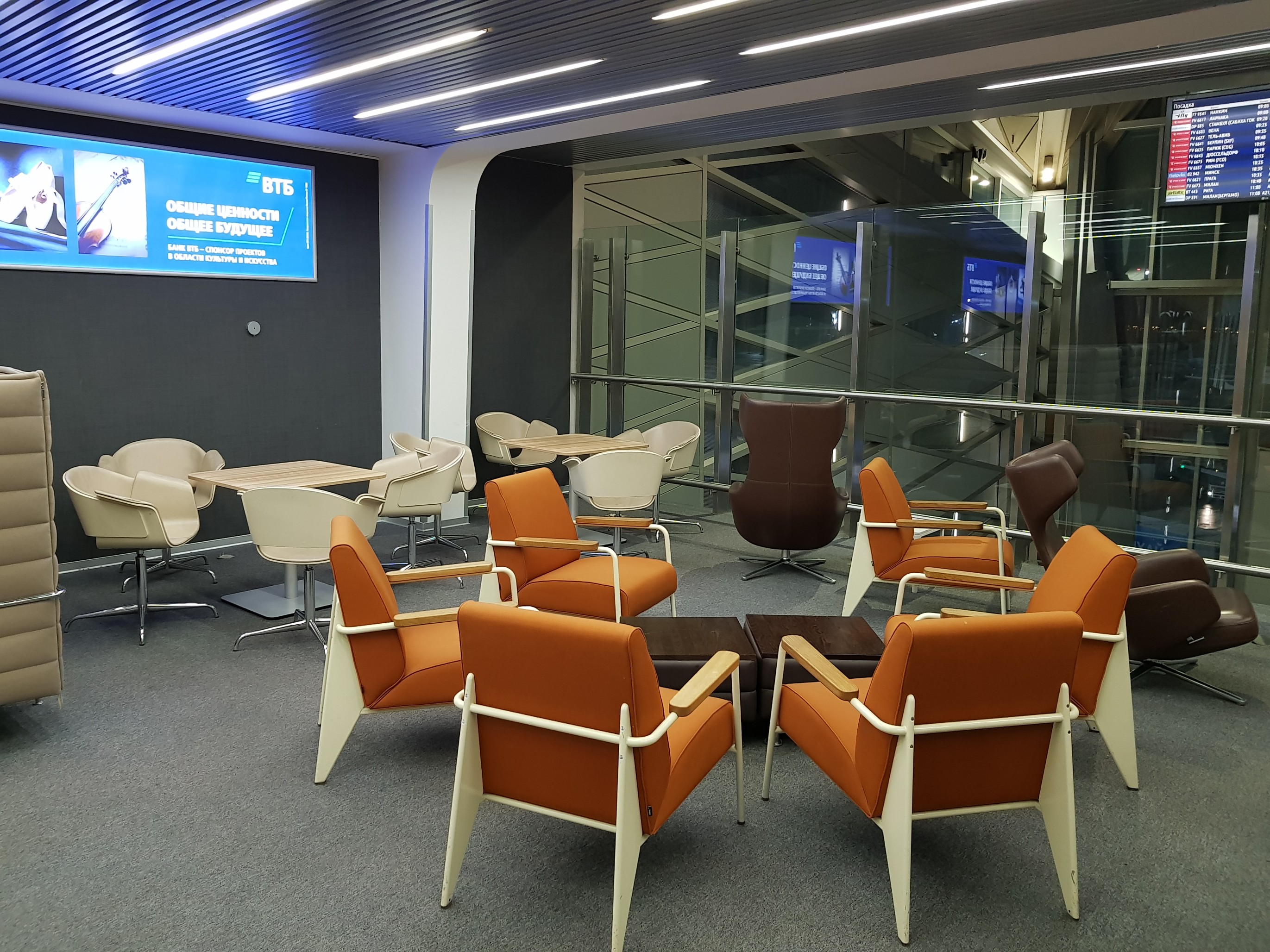 Business Lounge, foto 2