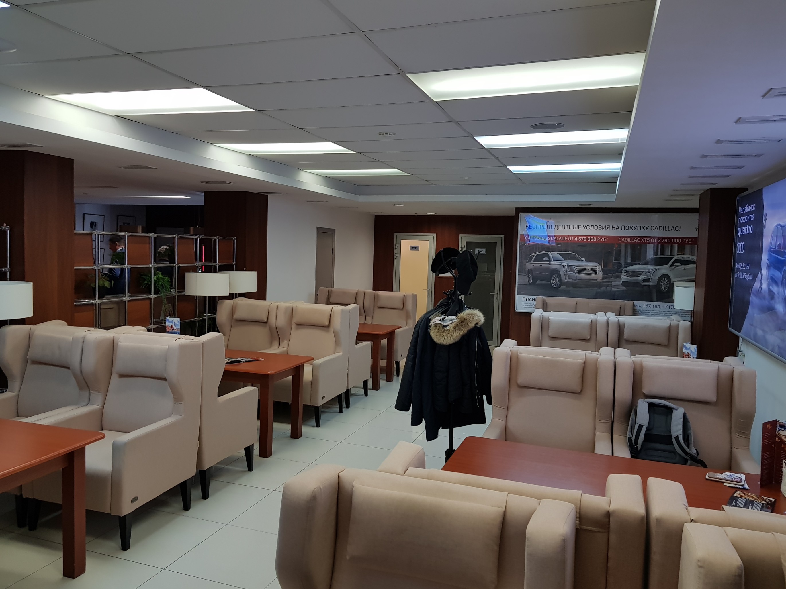 Domestic Business Lounge, photo 7